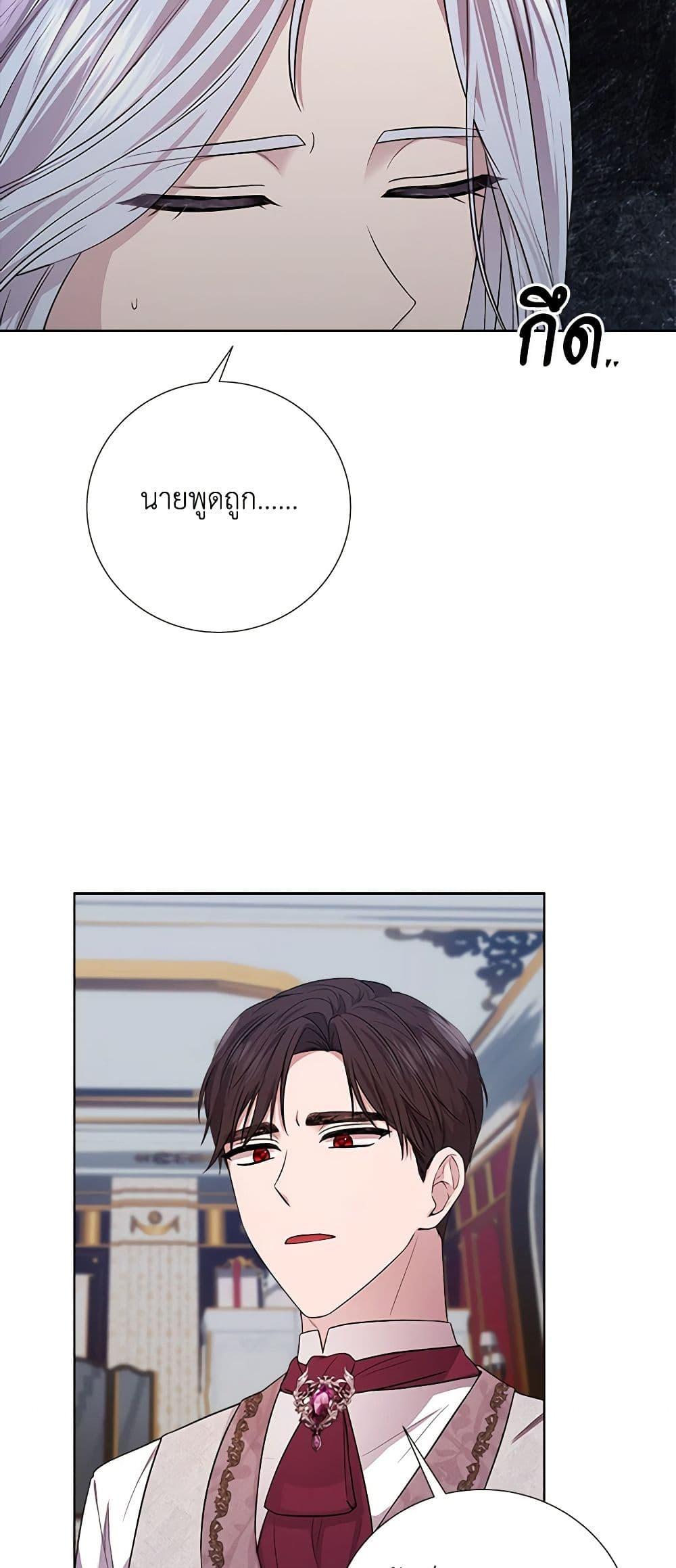 Manga-lc-com อ่านมังงะ อ่านการ์ตูน ออนไลน์ ฟรี To My Beloved Foe ตอนที่ 1 2 3 4 5 6 7 8 9 10 11 12 13 14 ฟรี ไม่มีโฆษณา Manga-lc - อ่าน มังงะ อ่าน การ์ตูน ออนไลน์ อ่านมังงะ ฟรี