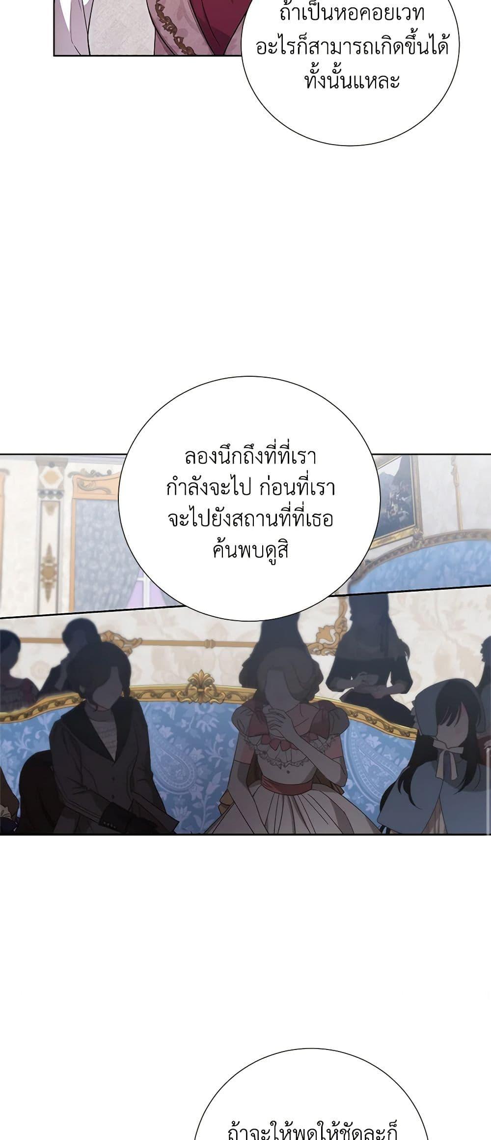 Manga-lc-com อ่านมังงะ อ่านการ์ตูน ออนไลน์ ฟรี To My Beloved Foe ตอนที่ 1 2 3 4 5 6 7 8 9 10 11 12 13 14 ฟรี ไม่มีโฆษณา Manga-lc - อ่าน มังงะ อ่าน การ์ตูน ออนไลน์ อ่านมังงะ ฟรี