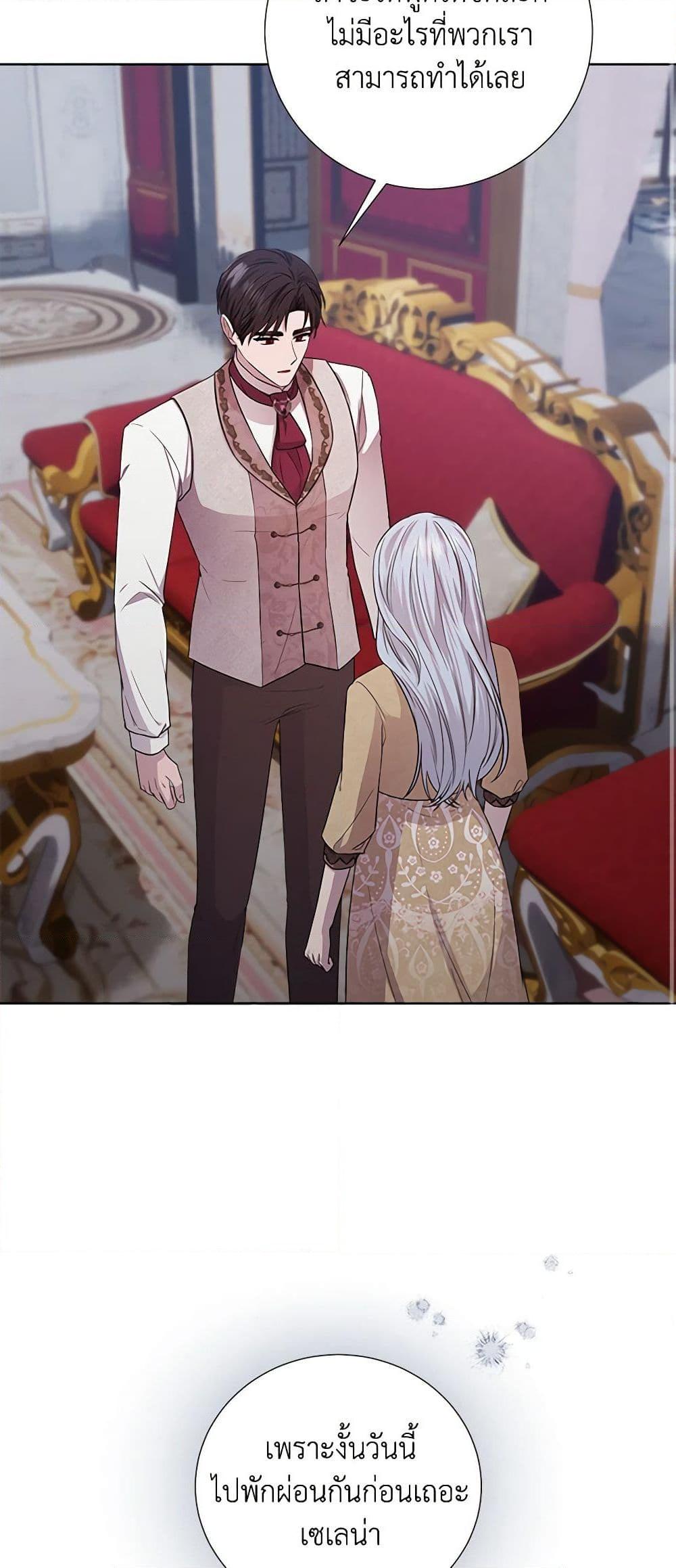 Manga-lc-com อ่านมังงะ อ่านการ์ตูน ออนไลน์ ฟรี To My Beloved Foe ตอนที่ 1 2 3 4 5 6 7 8 9 10 11 12 13 14 ฟรี ไม่มีโฆษณา Manga-lc - อ่าน มังงะ อ่าน การ์ตูน ออนไลน์ อ่านมังงะ ฟรี