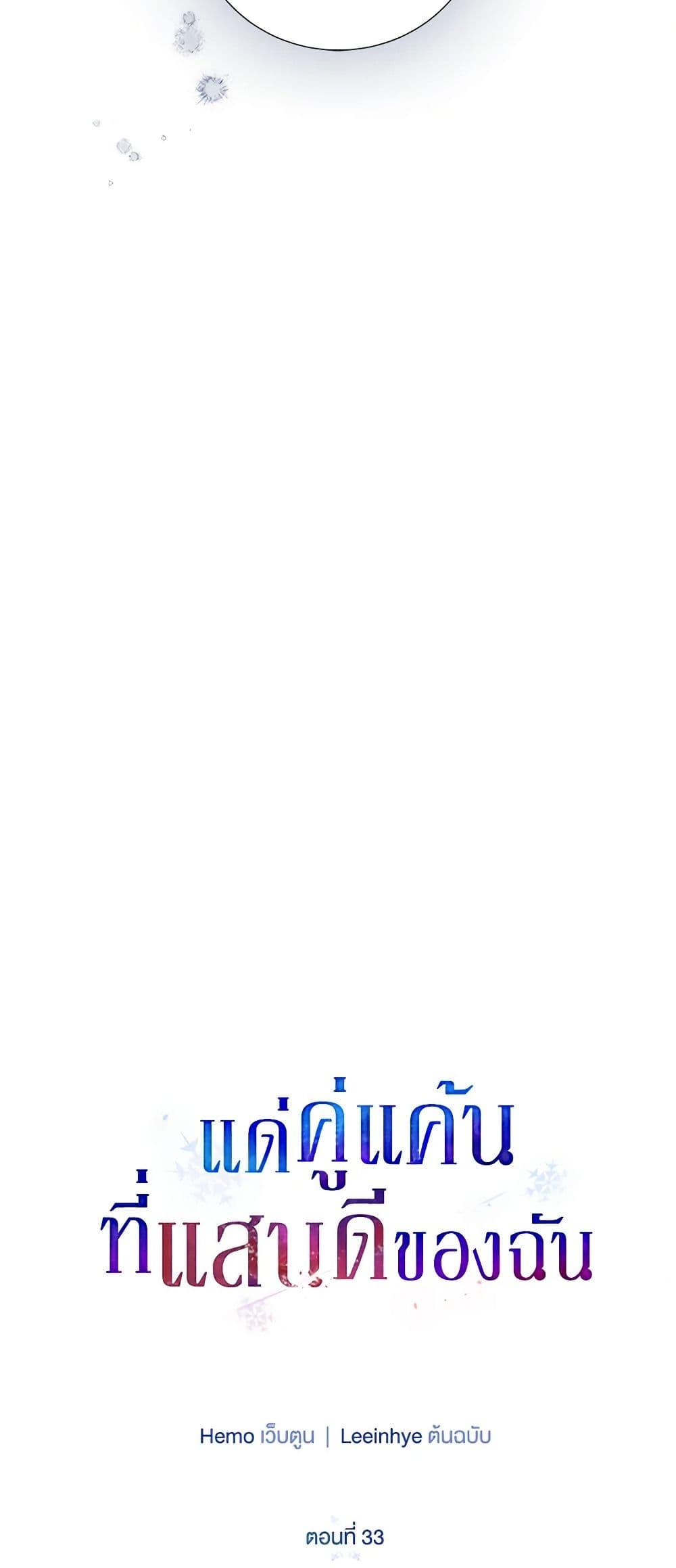 Manga-lc-com อ่านมังงะ อ่านการ์ตูน ออนไลน์ ฟรี To My Beloved Foe ตอนที่ 1 2 3 4 5 6 7 8 9 10 11 12 13 14 ฟรี ไม่มีโฆษณา Manga-lc - อ่าน มังงะ อ่าน การ์ตูน ออนไลน์ อ่านมังงะ ฟรี