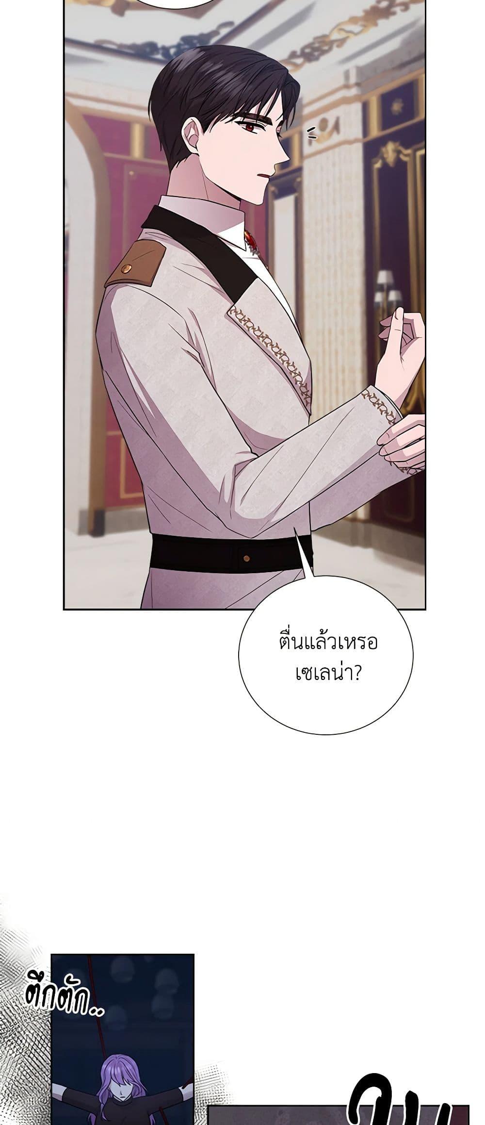 Manga-lc-com อ่านมังงะ อ่านการ์ตูน ออนไลน์ ฟรี To My Beloved Foe ตอนที่ 1 2 3 4 5 6 7 8 9 10 11 12 13 14 ฟรี ไม่มีโฆษณา Manga-lc - อ่าน มังงะ อ่าน การ์ตูน ออนไลน์ อ่านมังงะ ฟรี