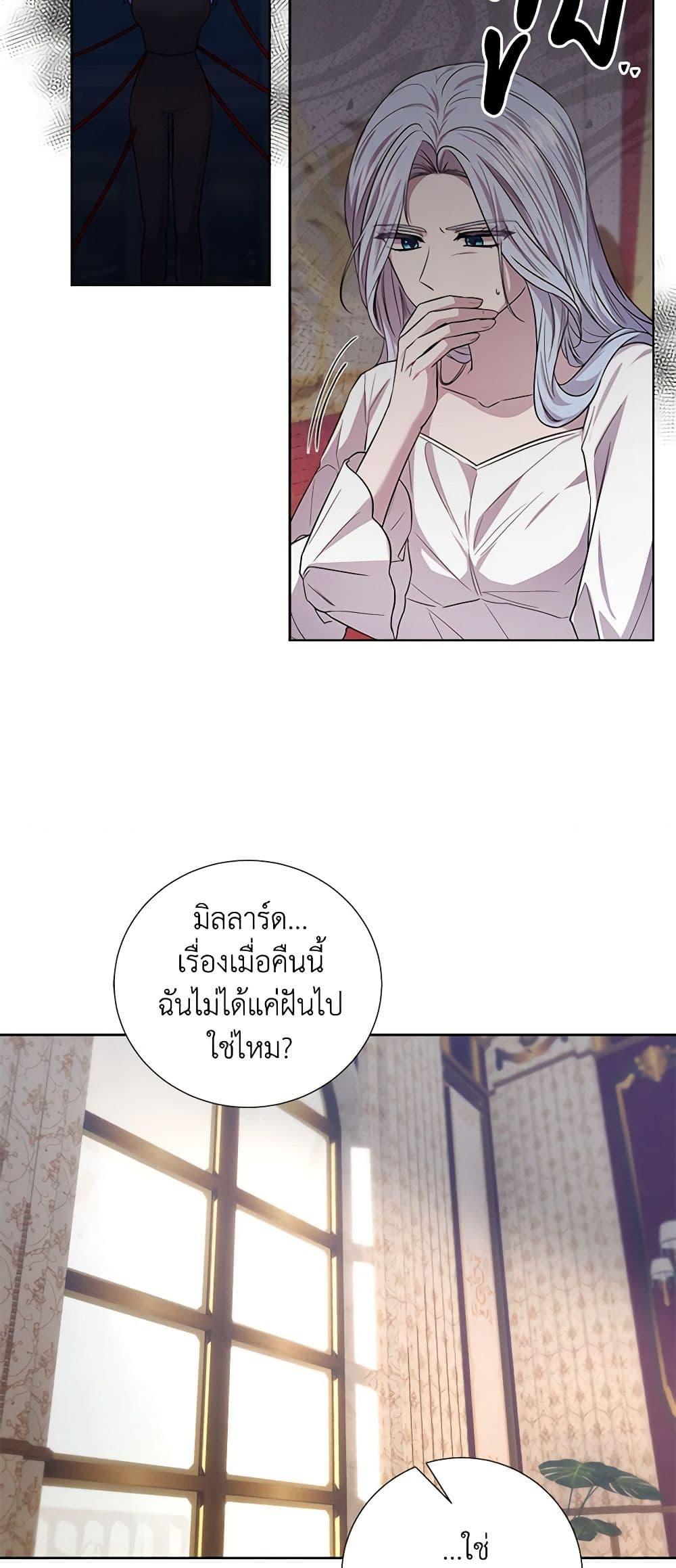 Manga-lc-com อ่านมังงะ อ่านการ์ตูน ออนไลน์ ฟรี To My Beloved Foe ตอนที่ 1 2 3 4 5 6 7 8 9 10 11 12 13 14 ฟรี ไม่มีโฆษณา Manga-lc - อ่าน มังงะ อ่าน การ์ตูน ออนไลน์ อ่านมังงะ ฟรี