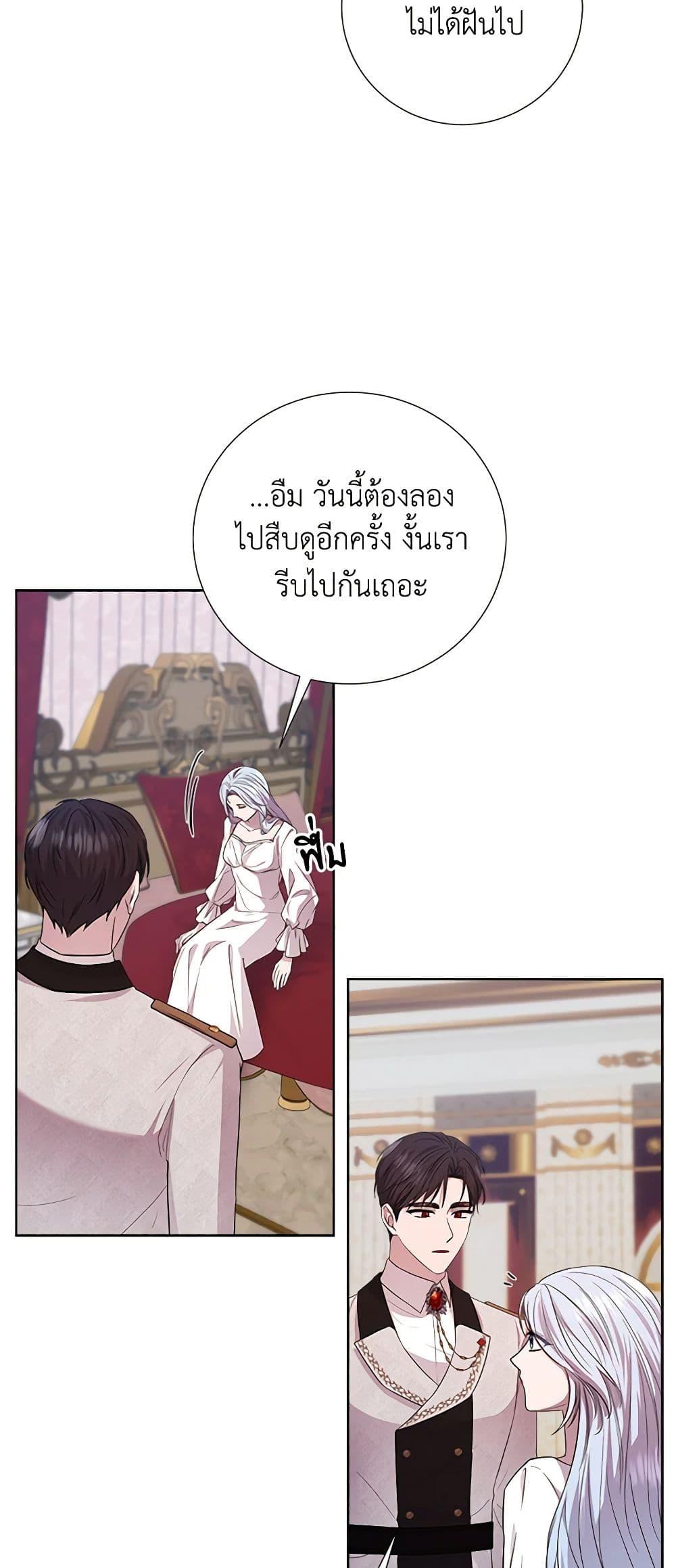Manga-lc-com อ่านมังงะ อ่านการ์ตูน ออนไลน์ ฟรี To My Beloved Foe ตอนที่ 1 2 3 4 5 6 7 8 9 10 11 12 13 14 ฟรี ไม่มีโฆษณา Manga-lc - อ่าน มังงะ อ่าน การ์ตูน ออนไลน์ อ่านมังงะ ฟรี