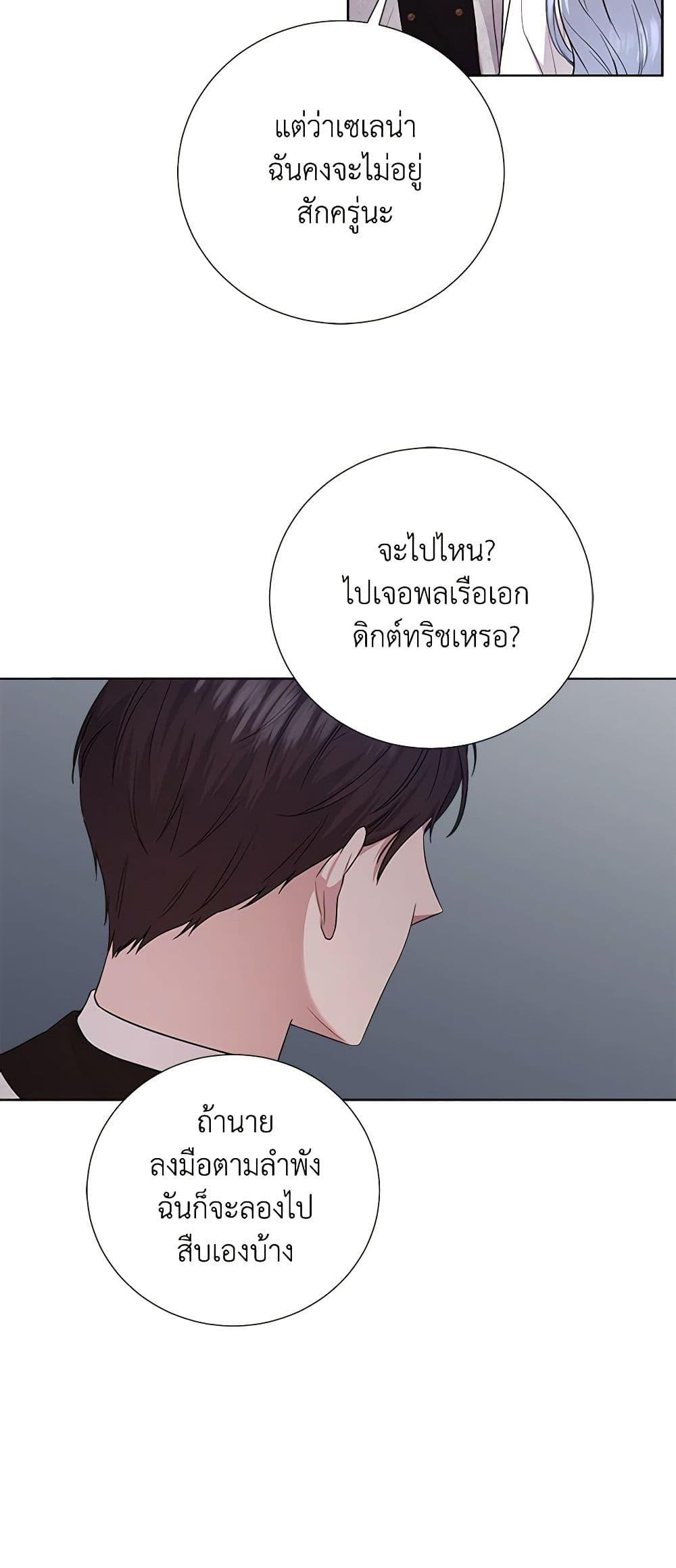 Manga-lc-com อ่านมังงะ อ่านการ์ตูน ออนไลน์ ฟรี To My Beloved Foe ตอนที่ 1 2 3 4 5 6 7 8 9 10 11 12 13 14 ฟรี ไม่มีโฆษณา Manga-lc - อ่าน มังงะ อ่าน การ์ตูน ออนไลน์ อ่านมังงะ ฟรี