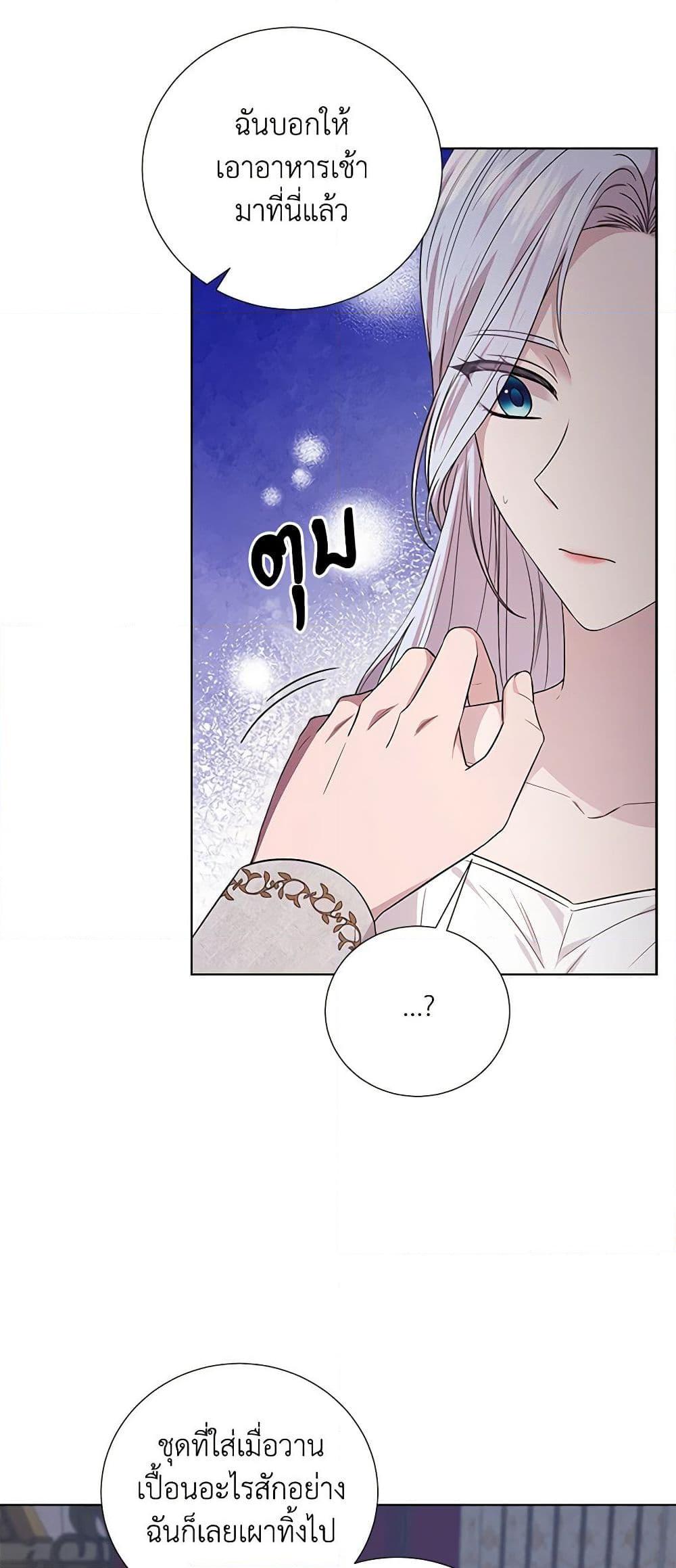 Manga-lc-com อ่านมังงะ อ่านการ์ตูน ออนไลน์ ฟรี To My Beloved Foe ตอนที่ 1 2 3 4 5 6 7 8 9 10 11 12 13 14 ฟรี ไม่มีโฆษณา Manga-lc - อ่าน มังงะ อ่าน การ์ตูน ออนไลน์ อ่านมังงะ ฟรี