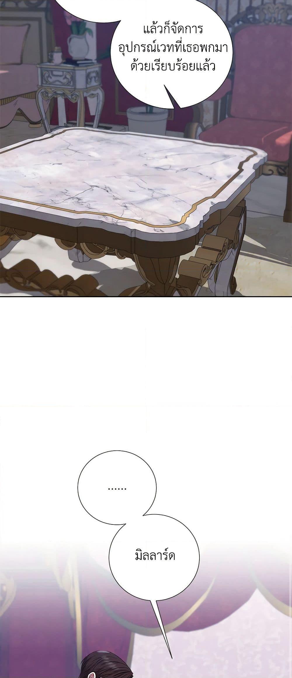 Manga-lc-com อ่านมังงะ อ่านการ์ตูน ออนไลน์ ฟรี To My Beloved Foe ตอนที่ 1 2 3 4 5 6 7 8 9 10 11 12 13 14 ฟรี ไม่มีโฆษณา Manga-lc - อ่าน มังงะ อ่าน การ์ตูน ออนไลน์ อ่านมังงะ ฟรี