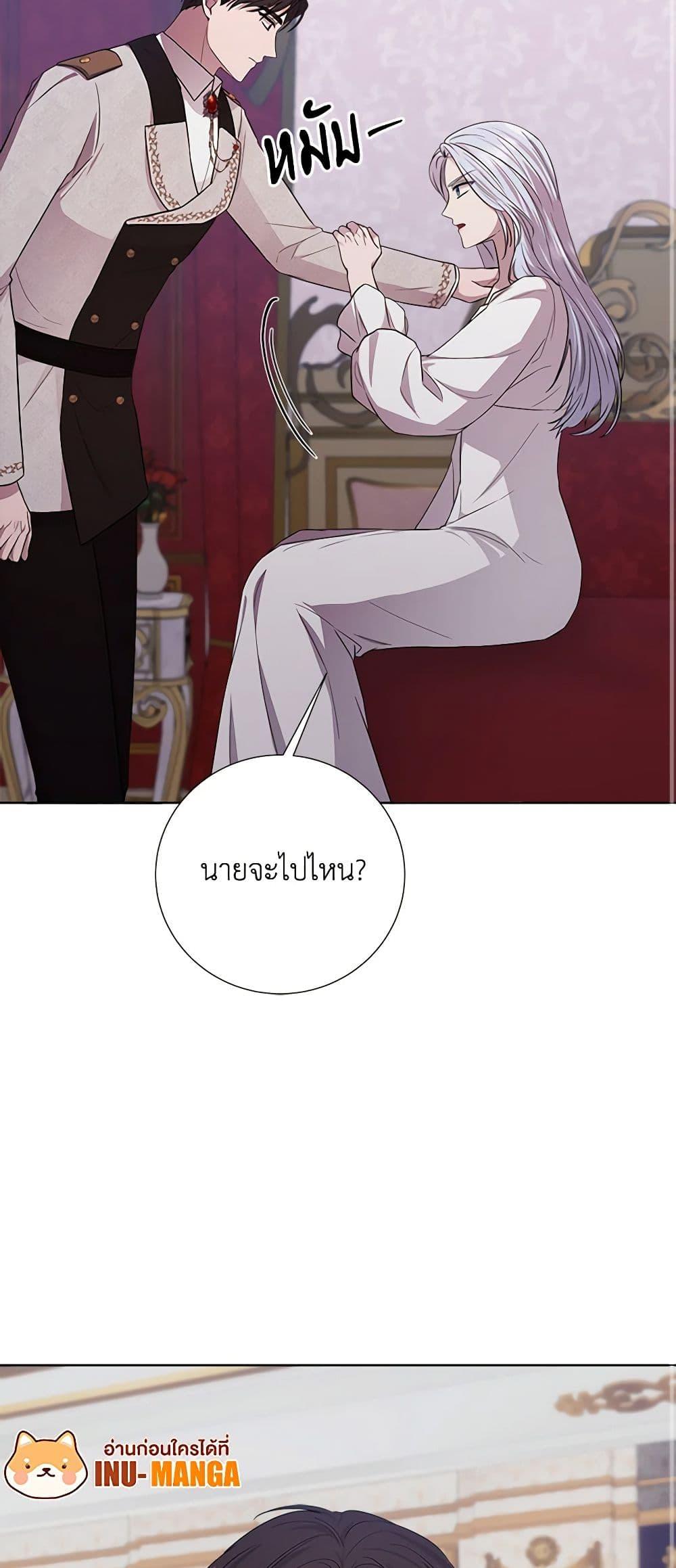 Manga-lc-com อ่านมังงะ อ่านการ์ตูน ออนไลน์ ฟรี To My Beloved Foe ตอนที่ 1 2 3 4 5 6 7 8 9 10 11 12 13 14 ฟรี ไม่มีโฆษณา Manga-lc - อ่าน มังงะ อ่าน การ์ตูน ออนไลน์ อ่านมังงะ ฟรี