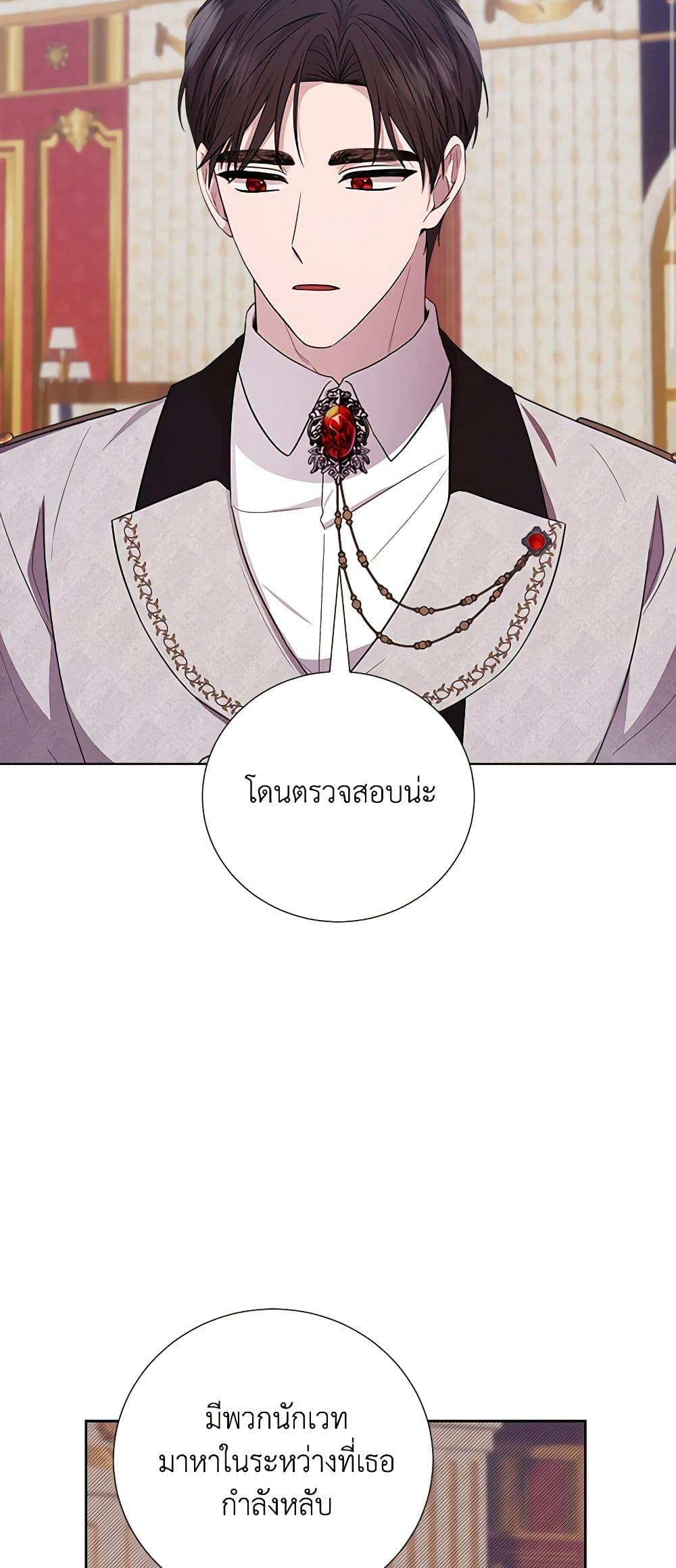 Manga-lc-com อ่านมังงะ อ่านการ์ตูน ออนไลน์ ฟรี To My Beloved Foe ตอนที่ 1 2 3 4 5 6 7 8 9 10 11 12 13 14 ฟรี ไม่มีโฆษณา Manga-lc - อ่าน มังงะ อ่าน การ์ตูน ออนไลน์ อ่านมังงะ ฟรี