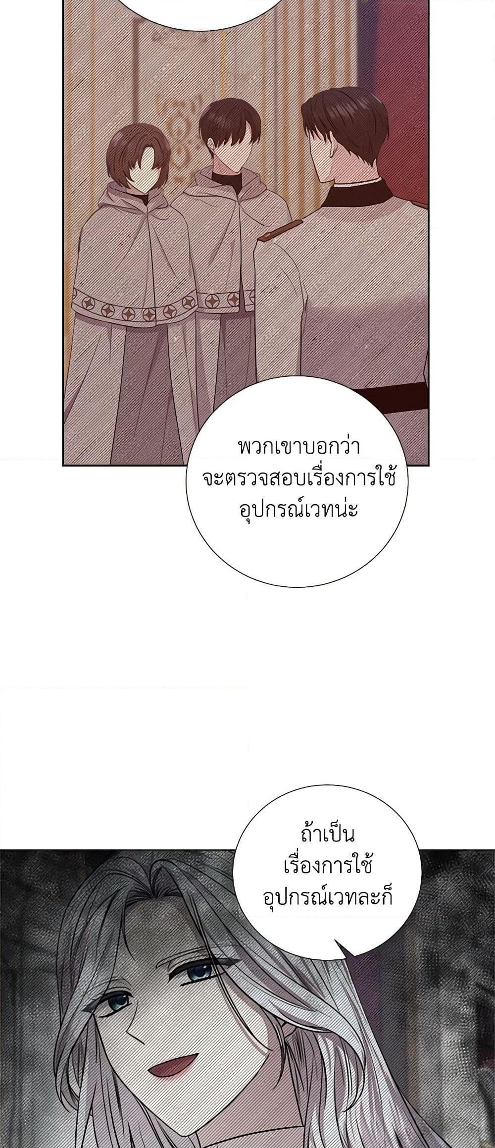 Manga-lc-com อ่านมังงะ อ่านการ์ตูน ออนไลน์ ฟรี To My Beloved Foe ตอนที่ 1 2 3 4 5 6 7 8 9 10 11 12 13 14 ฟรี ไม่มีโฆษณา Manga-lc - อ่าน มังงะ อ่าน การ์ตูน ออนไลน์ อ่านมังงะ ฟรี