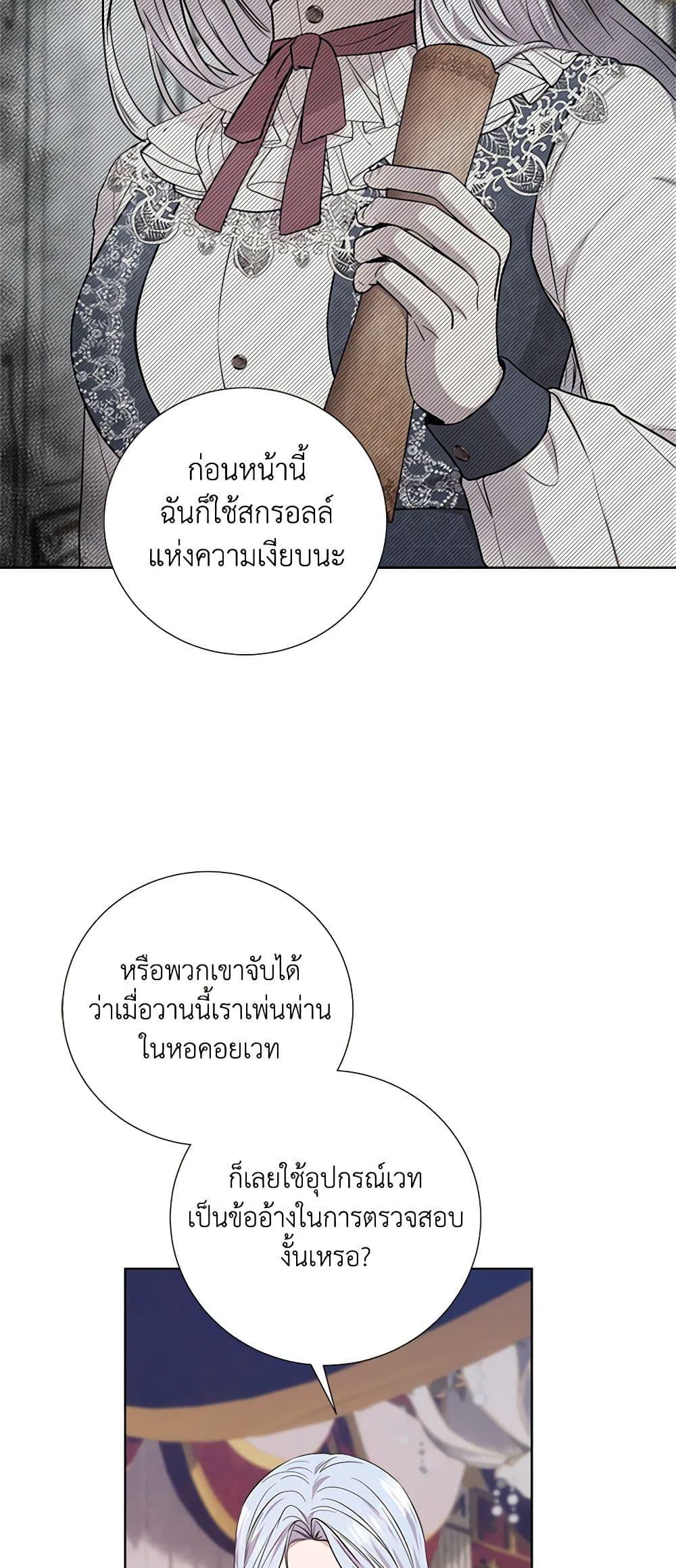 Manga-lc-com อ่านมังงะ อ่านการ์ตูน ออนไลน์ ฟรี To My Beloved Foe ตอนที่ 1 2 3 4 5 6 7 8 9 10 11 12 13 14 ฟรี ไม่มีโฆษณา Manga-lc - อ่าน มังงะ อ่าน การ์ตูน ออนไลน์ อ่านมังงะ ฟรี