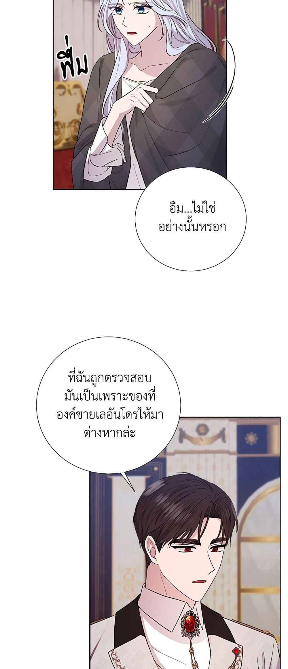 Manga-lc-com อ่านมังงะ อ่านการ์ตูน ออนไลน์ ฟรี To My Beloved Foe ตอนที่ 1 2 3 4 5 6 7 8 9 10 11 12 13 14 ฟรี ไม่มีโฆษณา Manga-lc - อ่าน มังงะ อ่าน การ์ตูน ออนไลน์ อ่านมังงะ ฟรี
