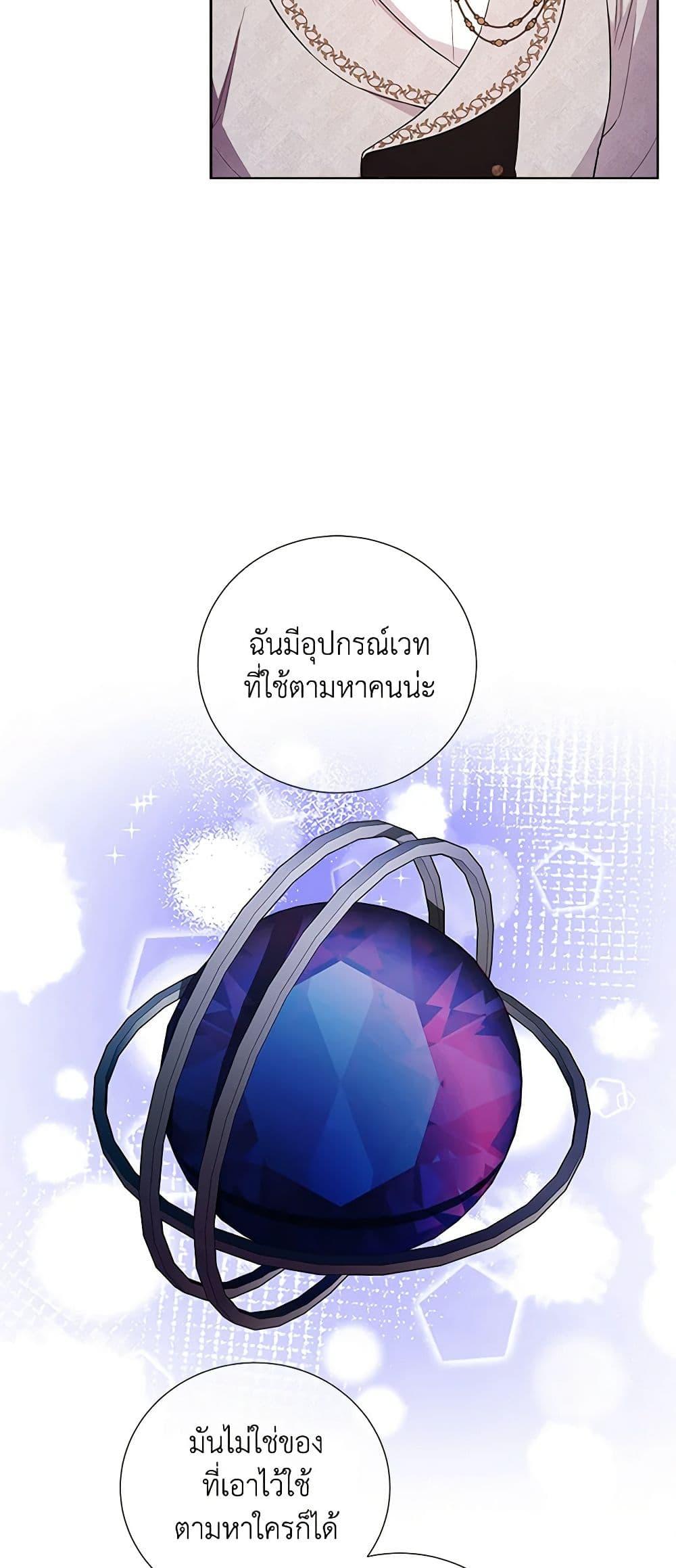 Manga-lc-com อ่านมังงะ อ่านการ์ตูน ออนไลน์ ฟรี To My Beloved Foe ตอนที่ 1 2 3 4 5 6 7 8 9 10 11 12 13 14 ฟรี ไม่มีโฆษณา Manga-lc - อ่าน มังงะ อ่าน การ์ตูน ออนไลน์ อ่านมังงะ ฟรี