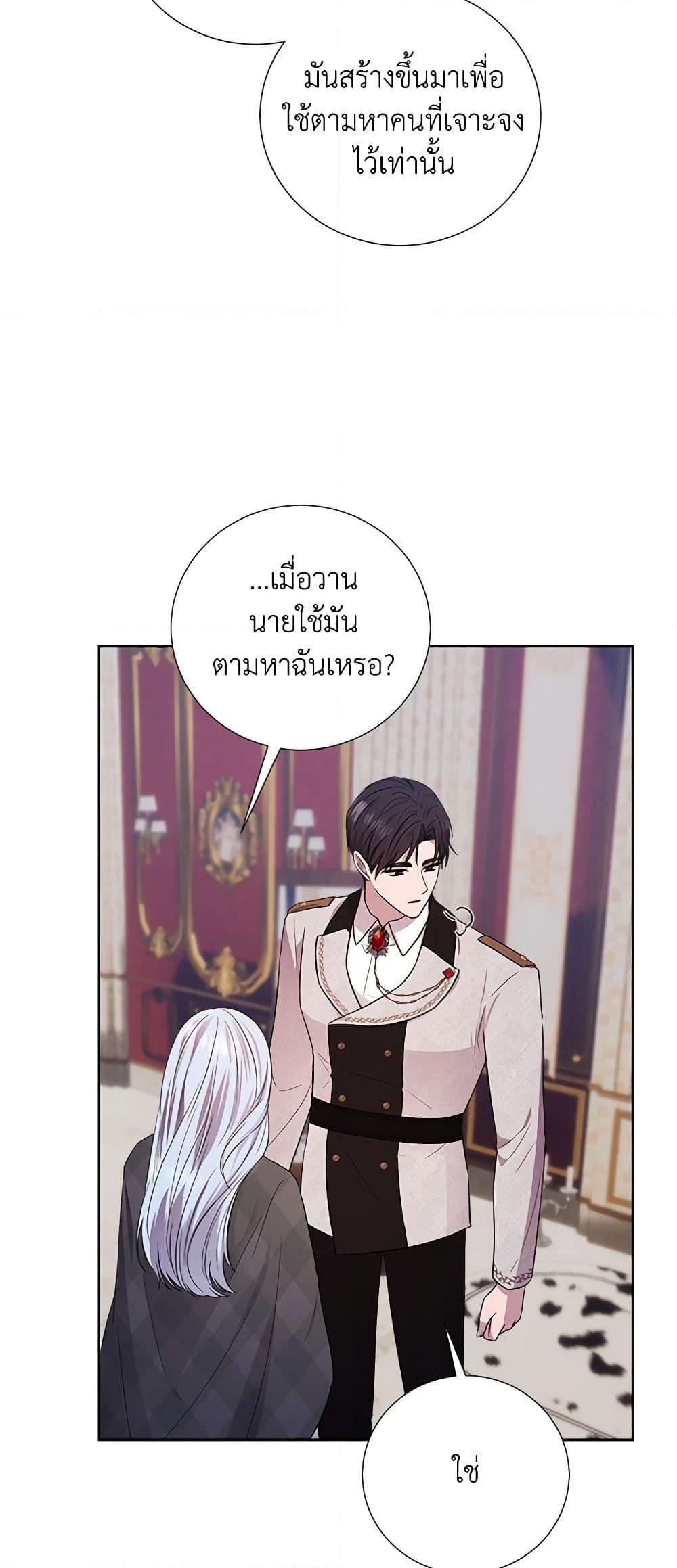 Manga-lc-com อ่านมังงะ อ่านการ์ตูน ออนไลน์ ฟรี To My Beloved Foe ตอนที่ 1 2 3 4 5 6 7 8 9 10 11 12 13 14 ฟรี ไม่มีโฆษณา Manga-lc - อ่าน มังงะ อ่าน การ์ตูน ออนไลน์ อ่านมังงะ ฟรี