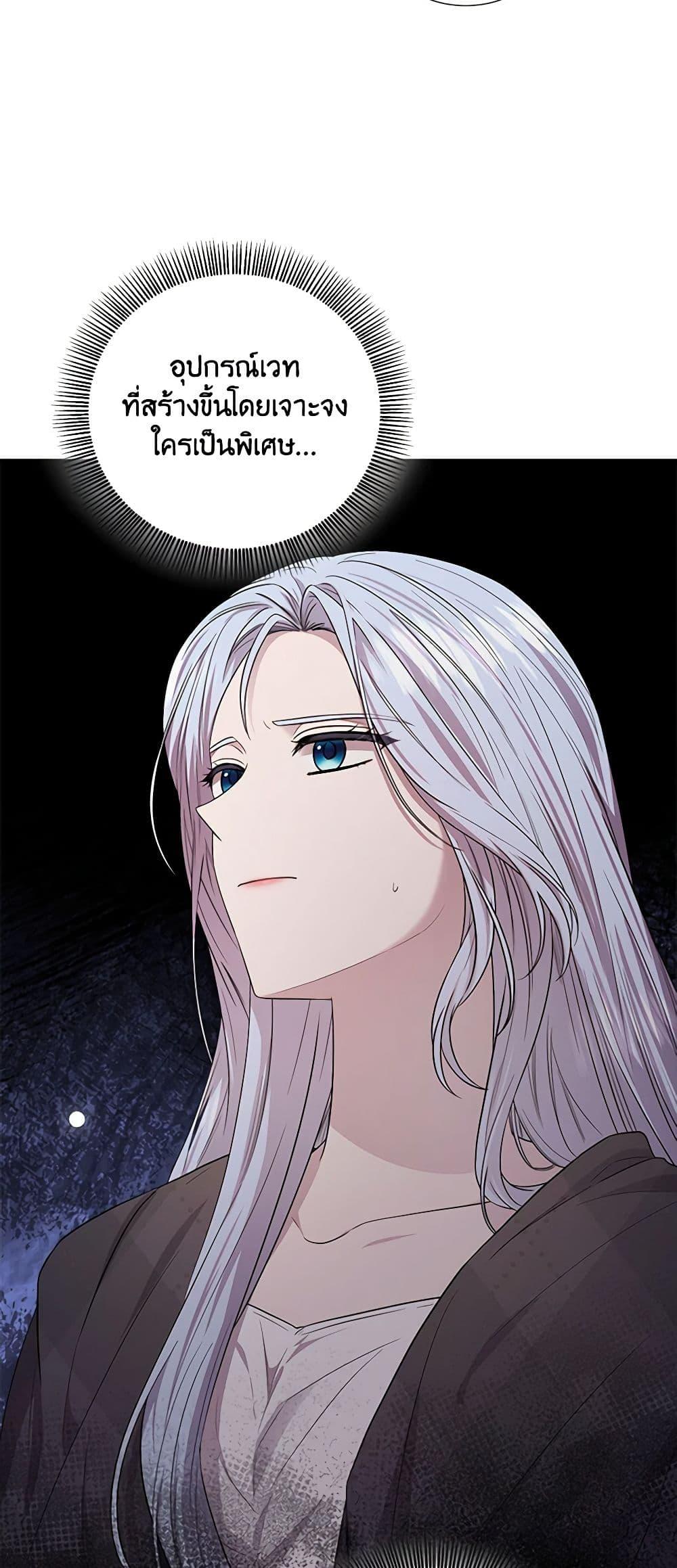 Manga-lc-com อ่านมังงะ อ่านการ์ตูน ออนไลน์ ฟรี To My Beloved Foe ตอนที่ 1 2 3 4 5 6 7 8 9 10 11 12 13 14 ฟรี ไม่มีโฆษณา Manga-lc - อ่าน มังงะ อ่าน การ์ตูน ออนไลน์ อ่านมังงะ ฟรี