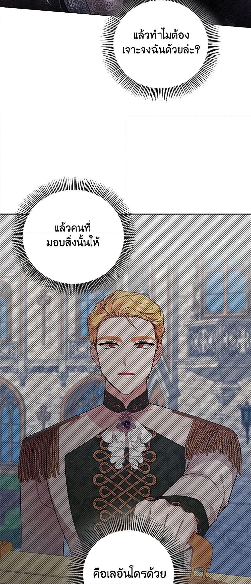 Manga-lc-com อ่านมังงะ อ่านการ์ตูน ออนไลน์ ฟรี To My Beloved Foe ตอนที่ 1 2 3 4 5 6 7 8 9 10 11 12 13 14 ฟรี ไม่มีโฆษณา Manga-lc - อ่าน มังงะ อ่าน การ์ตูน ออนไลน์ อ่านมังงะ ฟรี