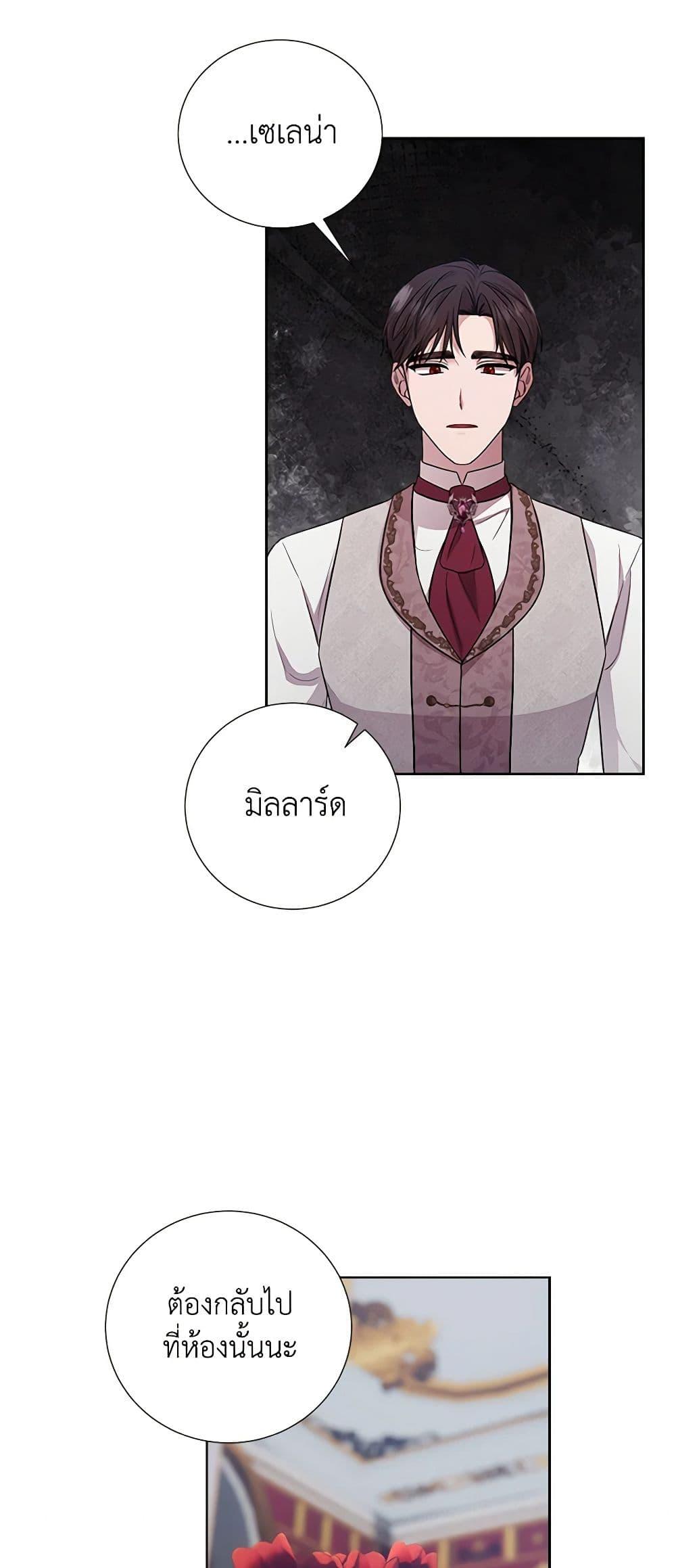Manga-lc-com อ่านมังงะ อ่านการ์ตูน ออนไลน์ ฟรี To My Beloved Foe ตอนที่ 1 2 3 4 5 6 7 8 9 10 11 12 13 14 ฟรี ไม่มีโฆษณา Manga-lc - อ่าน มังงะ อ่าน การ์ตูน ออนไลน์ อ่านมังงะ ฟรี