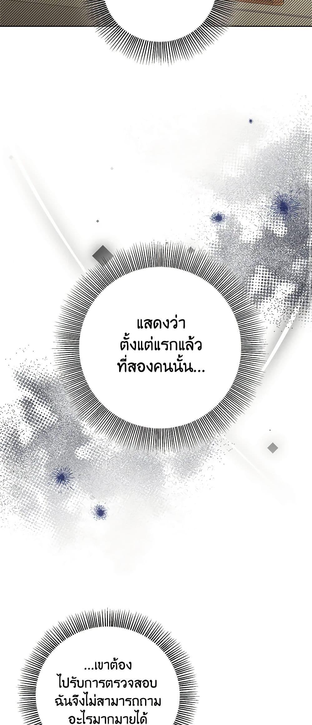 Manga-lc-com อ่านมังงะ อ่านการ์ตูน ออนไลน์ ฟรี To My Beloved Foe ตอนที่ 1 2 3 4 5 6 7 8 9 10 11 12 13 14 ฟรี ไม่มีโฆษณา Manga-lc - อ่าน มังงะ อ่าน การ์ตูน ออนไลน์ อ่านมังงะ ฟรี