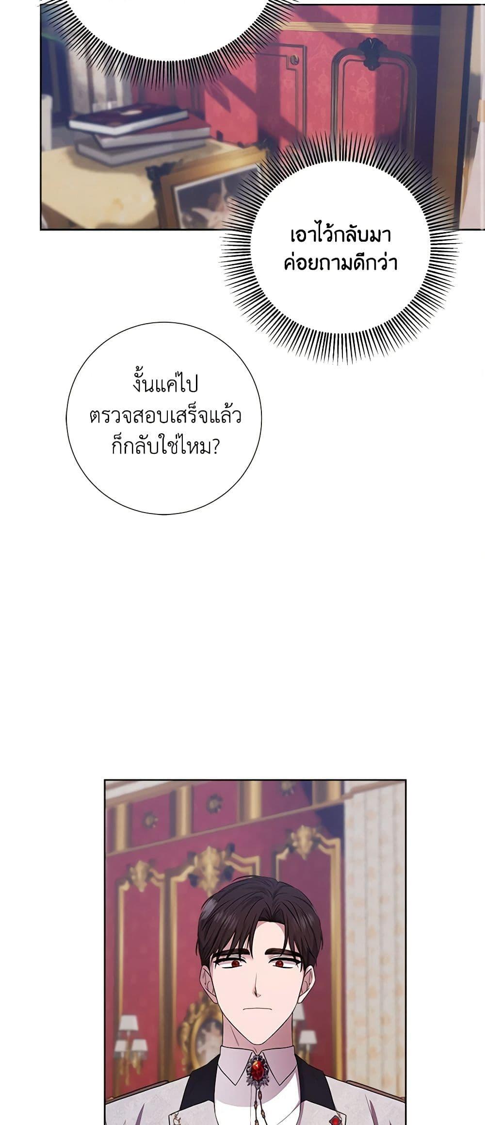 Manga-lc-com อ่านมังงะ อ่านการ์ตูน ออนไลน์ ฟรี To My Beloved Foe ตอนที่ 1 2 3 4 5 6 7 8 9 10 11 12 13 14 ฟรี ไม่มีโฆษณา Manga-lc - อ่าน มังงะ อ่าน การ์ตูน ออนไลน์ อ่านมังงะ ฟรี