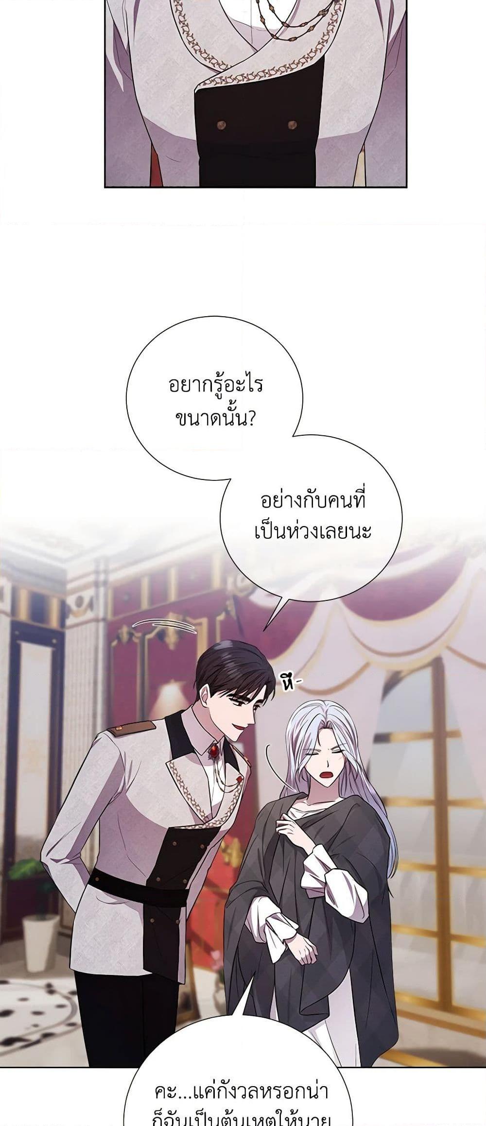 Manga-lc-com อ่านมังงะ อ่านการ์ตูน ออนไลน์ ฟรี To My Beloved Foe ตอนที่ 1 2 3 4 5 6 7 8 9 10 11 12 13 14 ฟรี ไม่มีโฆษณา Manga-lc - อ่าน มังงะ อ่าน การ์ตูน ออนไลน์ อ่านมังงะ ฟรี