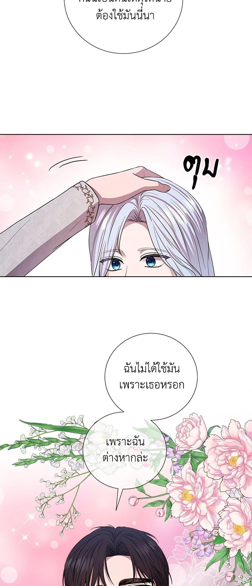 Manga-lc-com อ่านมังงะ อ่านการ์ตูน ออนไลน์ ฟรี To My Beloved Foe ตอนที่ 1 2 3 4 5 6 7 8 9 10 11 12 13 14 ฟรี ไม่มีโฆษณา Manga-lc - อ่าน มังงะ อ่าน การ์ตูน ออนไลน์ อ่านมังงะ ฟรี