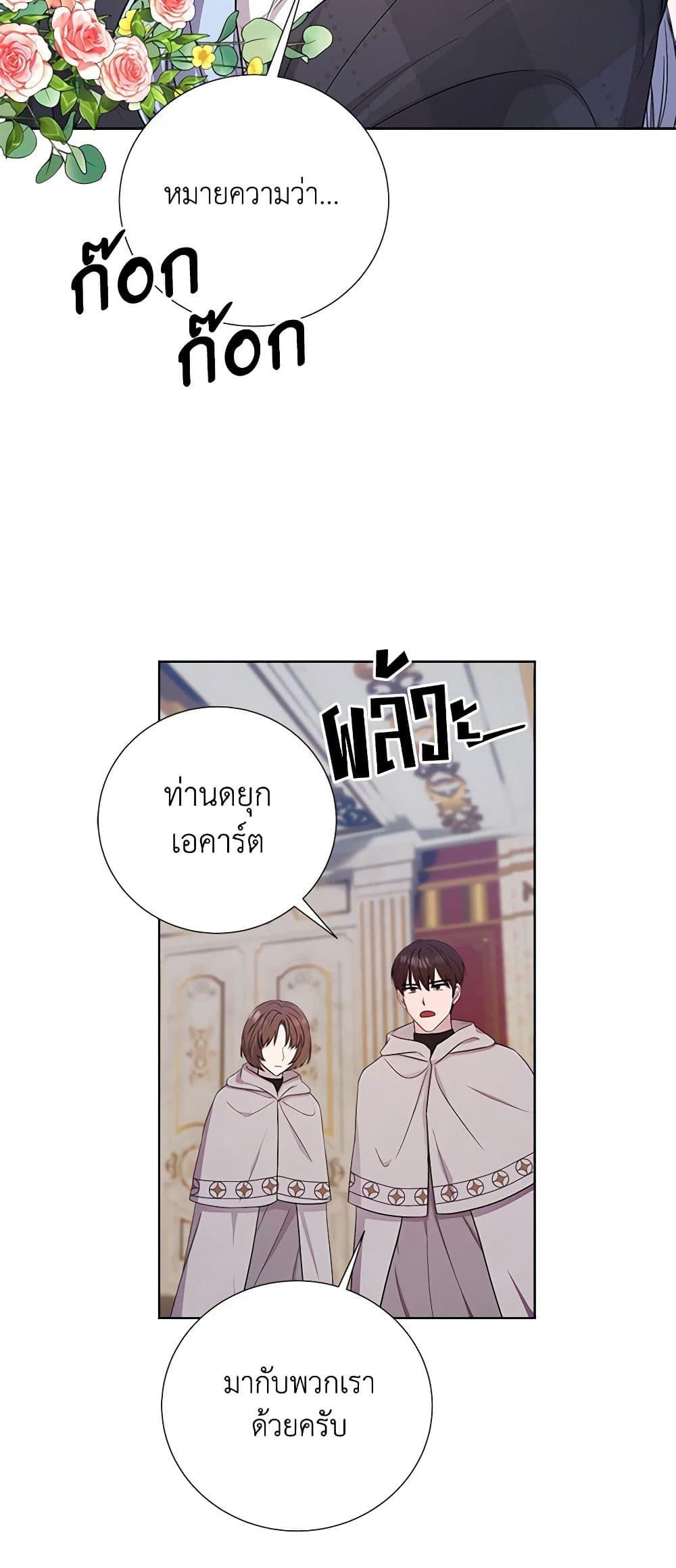 Manga-lc-com อ่านมังงะ อ่านการ์ตูน ออนไลน์ ฟรี To My Beloved Foe ตอนที่ 1 2 3 4 5 6 7 8 9 10 11 12 13 14 ฟรี ไม่มีโฆษณา Manga-lc - อ่าน มังงะ อ่าน การ์ตูน ออนไลน์ อ่านมังงะ ฟรี