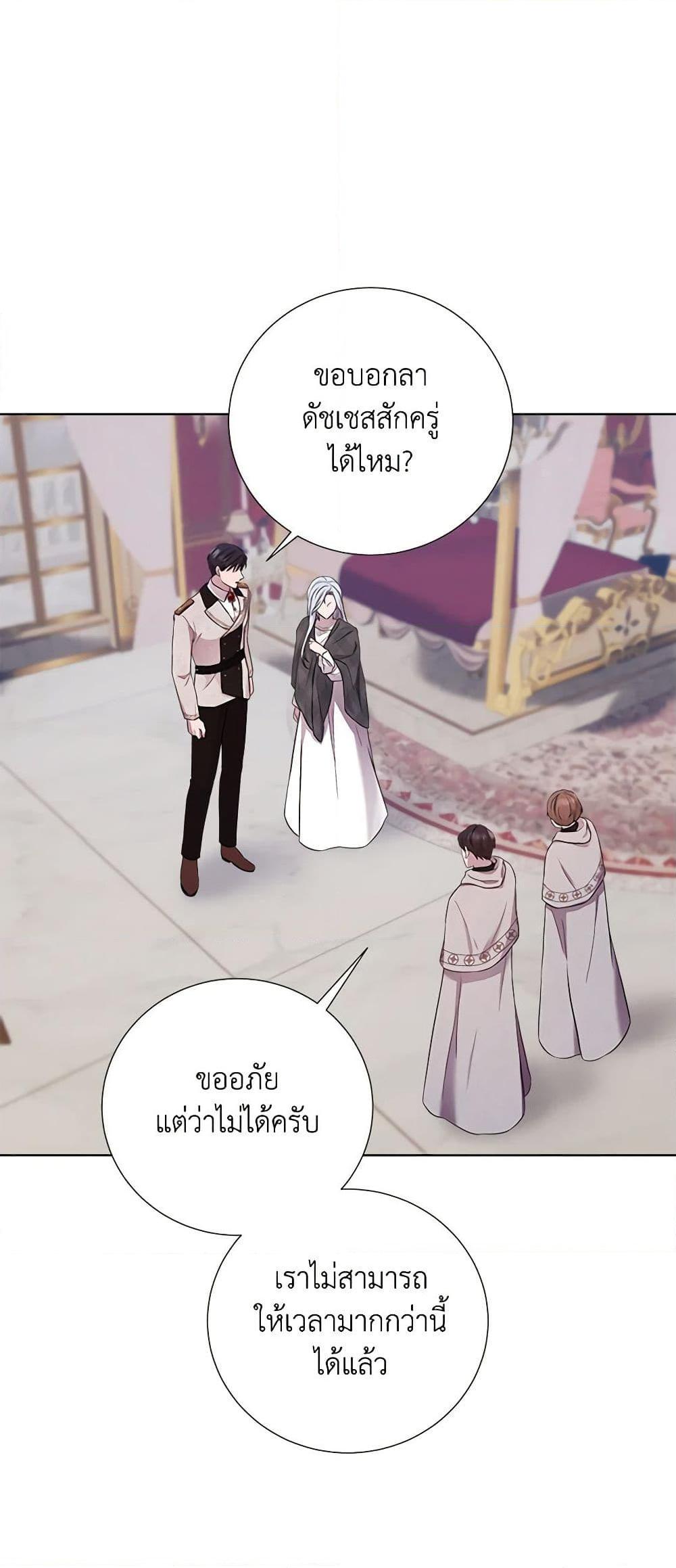 Manga-lc-com อ่านมังงะ อ่านการ์ตูน ออนไลน์ ฟรี To My Beloved Foe ตอนที่ 1 2 3 4 5 6 7 8 9 10 11 12 13 14 ฟรี ไม่มีโฆษณา Manga-lc - อ่าน มังงะ อ่าน การ์ตูน ออนไลน์ อ่านมังงะ ฟรี