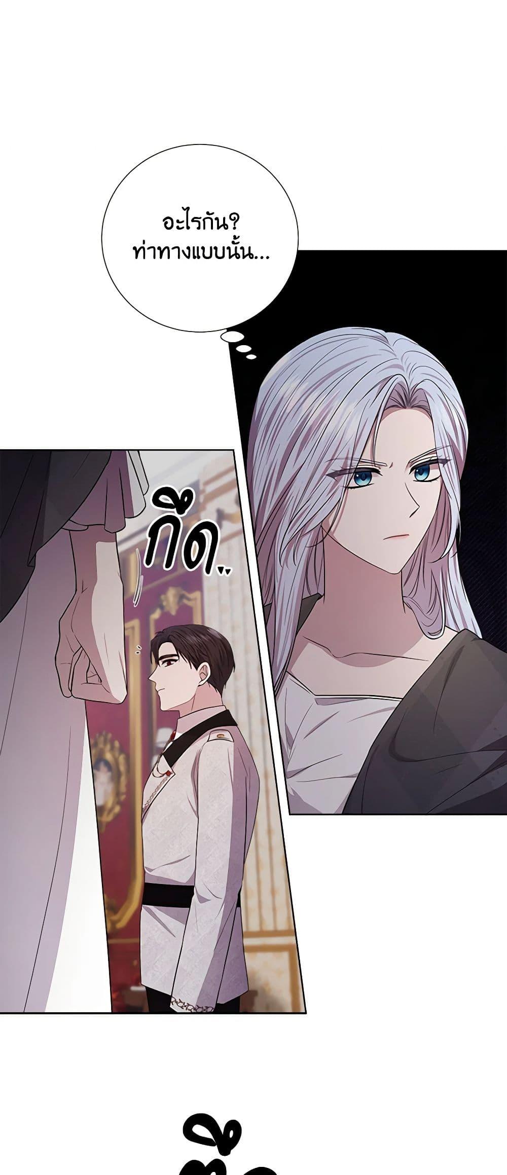 Manga-lc-com อ่านมังงะ อ่านการ์ตูน ออนไลน์ ฟรี To My Beloved Foe ตอนที่ 1 2 3 4 5 6 7 8 9 10 11 12 13 14 ฟรี ไม่มีโฆษณา Manga-lc - อ่าน มังงะ อ่าน การ์ตูน ออนไลน์ อ่านมังงะ ฟรี