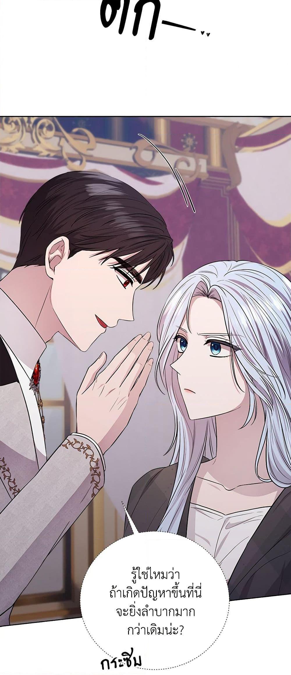 Manga-lc-com อ่านมังงะ อ่านการ์ตูน ออนไลน์ ฟรี To My Beloved Foe ตอนที่ 1 2 3 4 5 6 7 8 9 10 11 12 13 14 ฟรี ไม่มีโฆษณา Manga-lc - อ่าน มังงะ อ่าน การ์ตูน ออนไลน์ อ่านมังงะ ฟรี