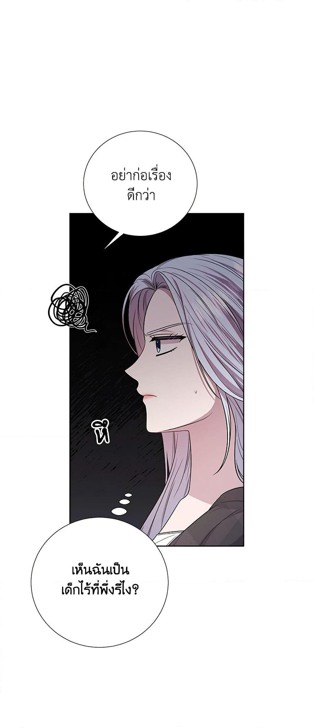 Manga-lc-com อ่านมังงะ อ่านการ์ตูน ออนไลน์ ฟรี To My Beloved Foe ตอนที่ 1 2 3 4 5 6 7 8 9 10 11 12 13 14 ฟรี ไม่มีโฆษณา Manga-lc - อ่าน มังงะ อ่าน การ์ตูน ออนไลน์ อ่านมังงะ ฟรี