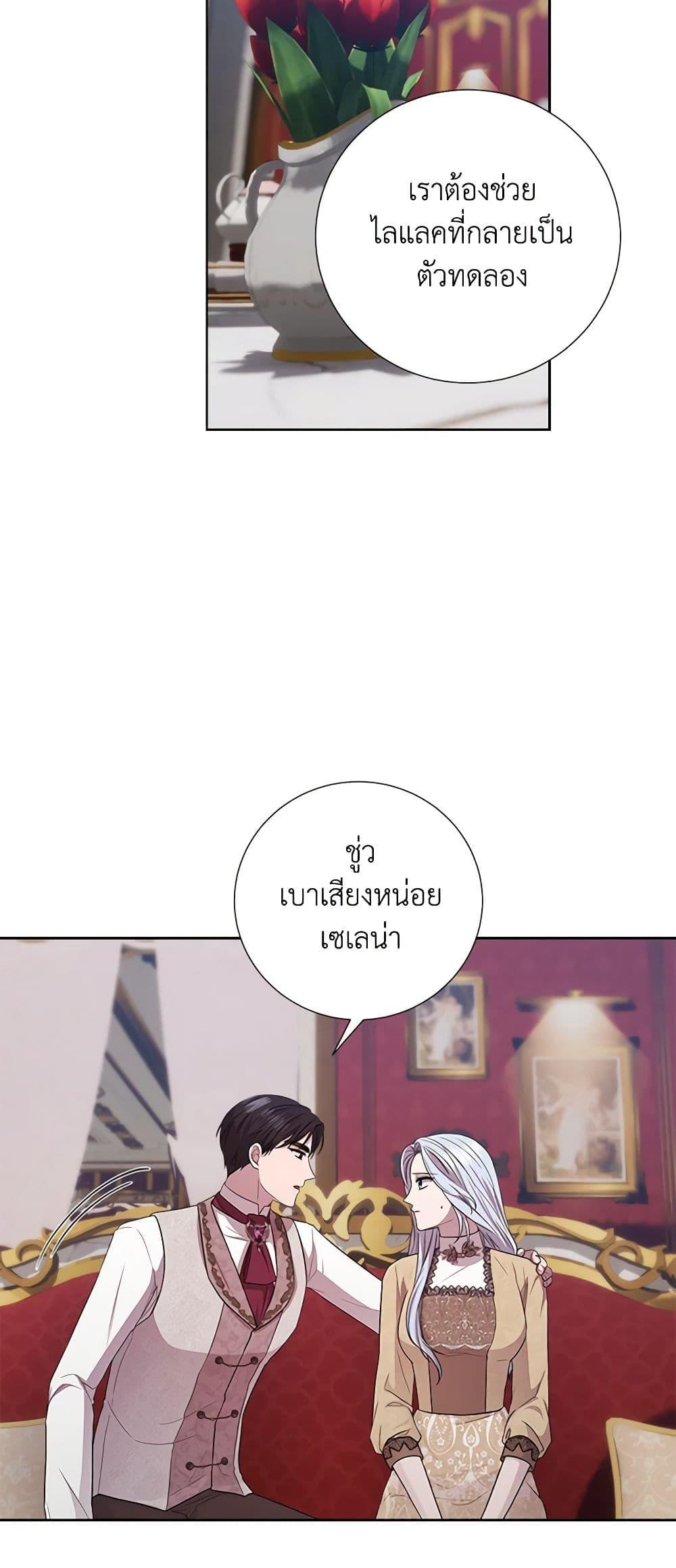 Manga-lc-com อ่านมังงะ อ่านการ์ตูน ออนไลน์ ฟรี To My Beloved Foe ตอนที่ 1 2 3 4 5 6 7 8 9 10 11 12 13 14 ฟรี ไม่มีโฆษณา Manga-lc - อ่าน มังงะ อ่าน การ์ตูน ออนไลน์ อ่านมังงะ ฟรี