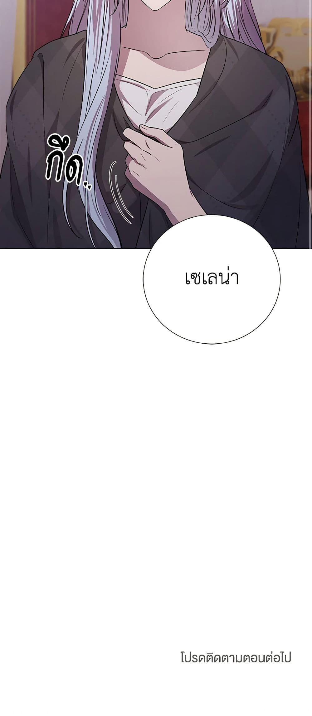 Manga-lc-com อ่านมังงะ อ่านการ์ตูน ออนไลน์ ฟรี To My Beloved Foe ตอนที่ 1 2 3 4 5 6 7 8 9 10 11 12 13 14 ฟรี ไม่มีโฆษณา Manga-lc - อ่าน มังงะ อ่าน การ์ตูน ออนไลน์ อ่านมังงะ ฟรี