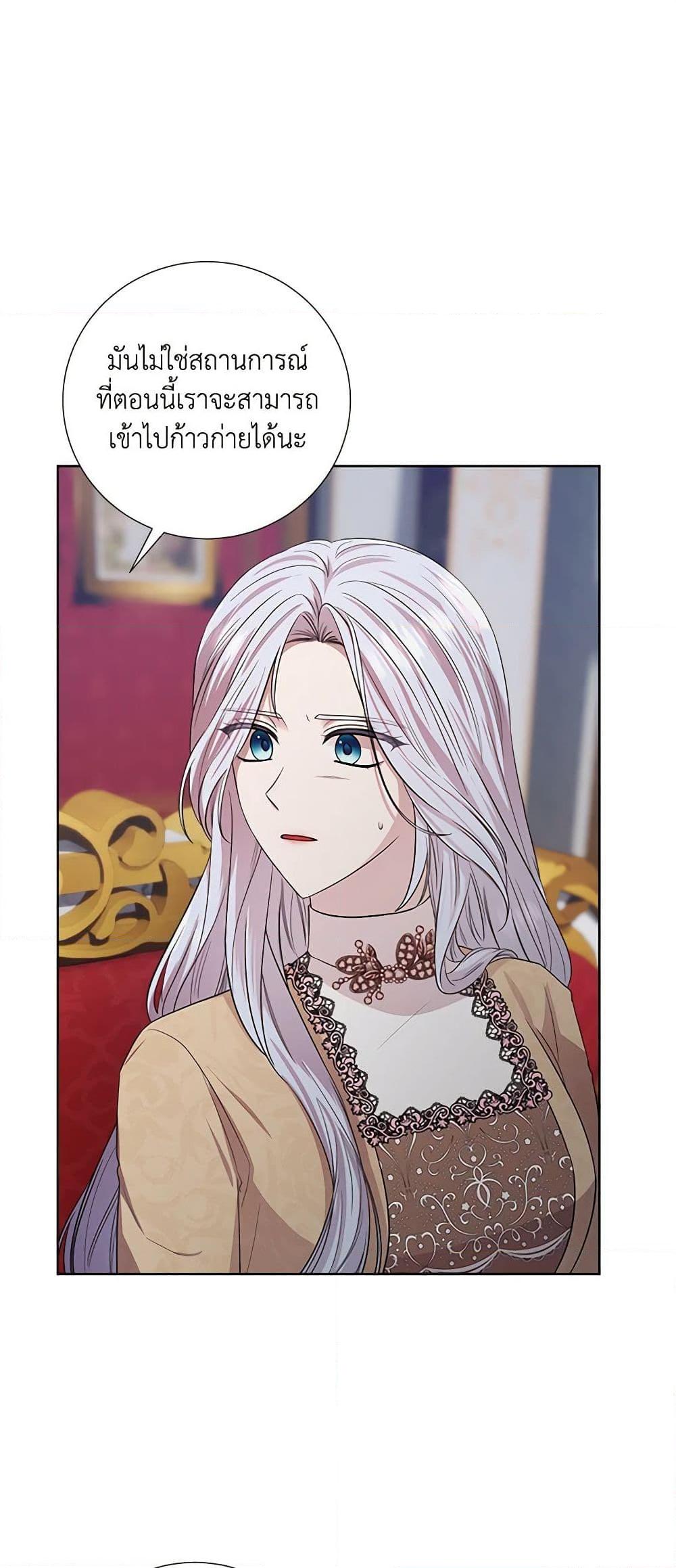 Manga-lc-com อ่านมังงะ อ่านการ์ตูน ออนไลน์ ฟรี To My Beloved Foe ตอนที่ 1 2 3 4 5 6 7 8 9 10 11 12 13 14 ฟรี ไม่มีโฆษณา Manga-lc - อ่าน มังงะ อ่าน การ์ตูน ออนไลน์ อ่านมังงะ ฟรี