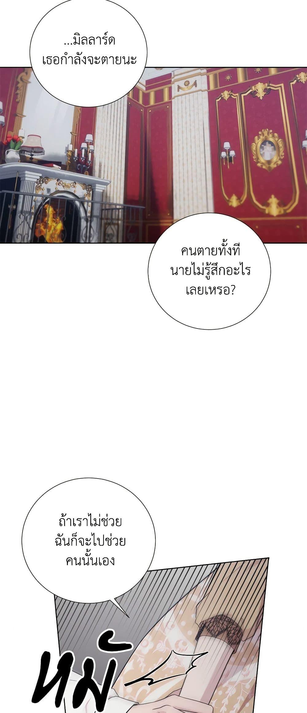 Manga-lc-com อ่านมังงะ อ่านการ์ตูน ออนไลน์ ฟรี To My Beloved Foe ตอนที่ 1 2 3 4 5 6 7 8 9 10 11 12 13 14 ฟรี ไม่มีโฆษณา Manga-lc - อ่าน มังงะ อ่าน การ์ตูน ออนไลน์ อ่านมังงะ ฟรี