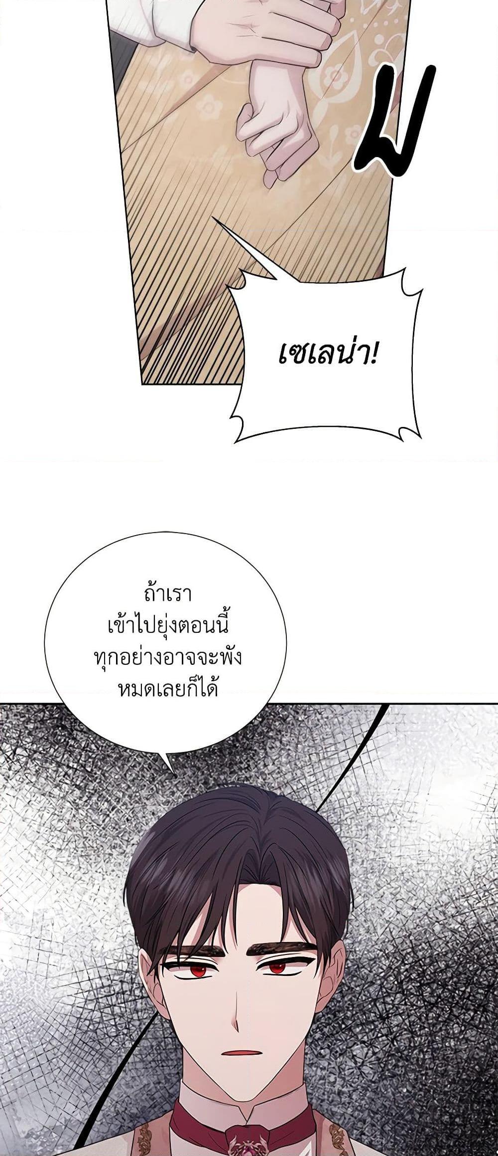 Manga-lc-com อ่านมังงะ อ่านการ์ตูน ออนไลน์ ฟรี To My Beloved Foe ตอนที่ 1 2 3 4 5 6 7 8 9 10 11 12 13 14 ฟรี ไม่มีโฆษณา Manga-lc - อ่าน มังงะ อ่าน การ์ตูน ออนไลน์ อ่านมังงะ ฟรี