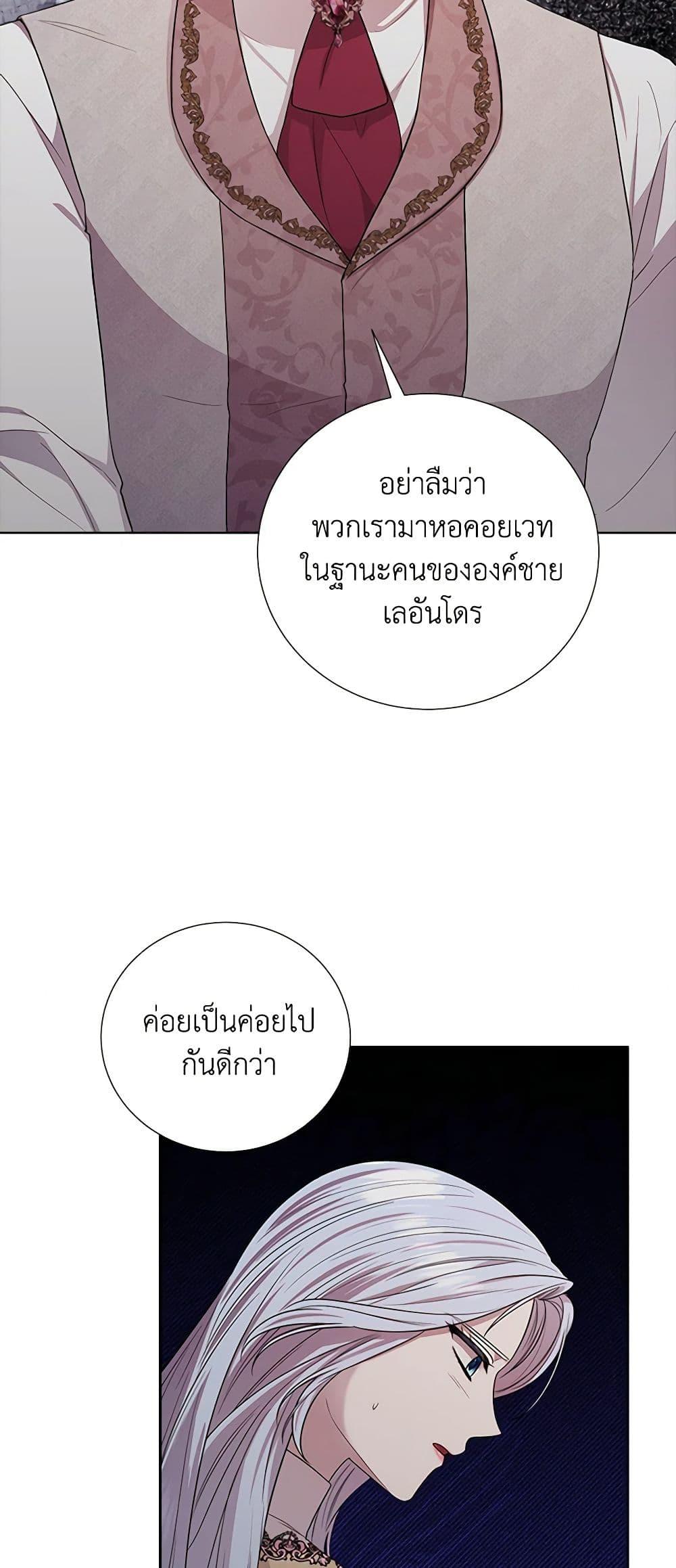 Manga-lc-com อ่านมังงะ อ่านการ์ตูน ออนไลน์ ฟรี To My Beloved Foe ตอนที่ 1 2 3 4 5 6 7 8 9 10 11 12 13 14 ฟรี ไม่มีโฆษณา Manga-lc - อ่าน มังงะ อ่าน การ์ตูน ออนไลน์ อ่านมังงะ ฟรี