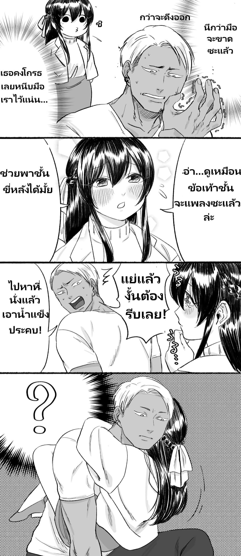 Manga-lc-com อ่านมังงะ อ่านการ์ตูน ออนไลน์ ฟรี Charao-kun to Seiso-chan ตอนที่ 1 2 3 4 5 6 7 8 9 10 11 12 13 14 ฟรี ไม่มีโฆษณา Manga-lc - อ่าน มังงะ อ่าน การ์ตูน ออนไลน์ อ่านมังงะ ฟรี