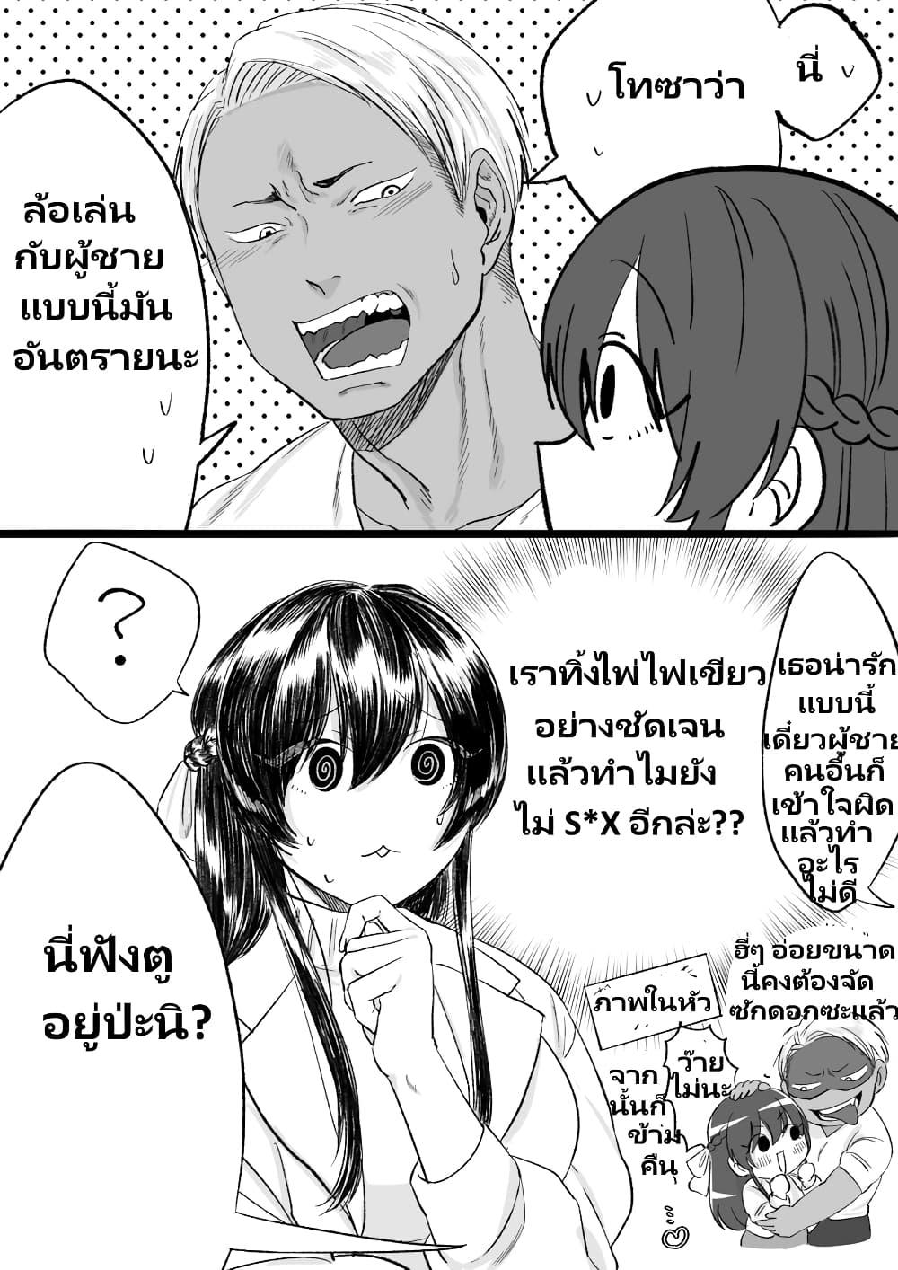 Manga-lc-com อ่านมังงะ อ่านการ์ตูน ออนไลน์ ฟรี Charao-kun to Seiso-chan ตอนที่ 1 2 3 4 5 6 7 8 9 10 11 12 13 14 ฟรี ไม่มีโฆษณา Manga-lc - อ่าน มังงะ อ่าน การ์ตูน ออนไลน์ อ่านมังงะ ฟรี