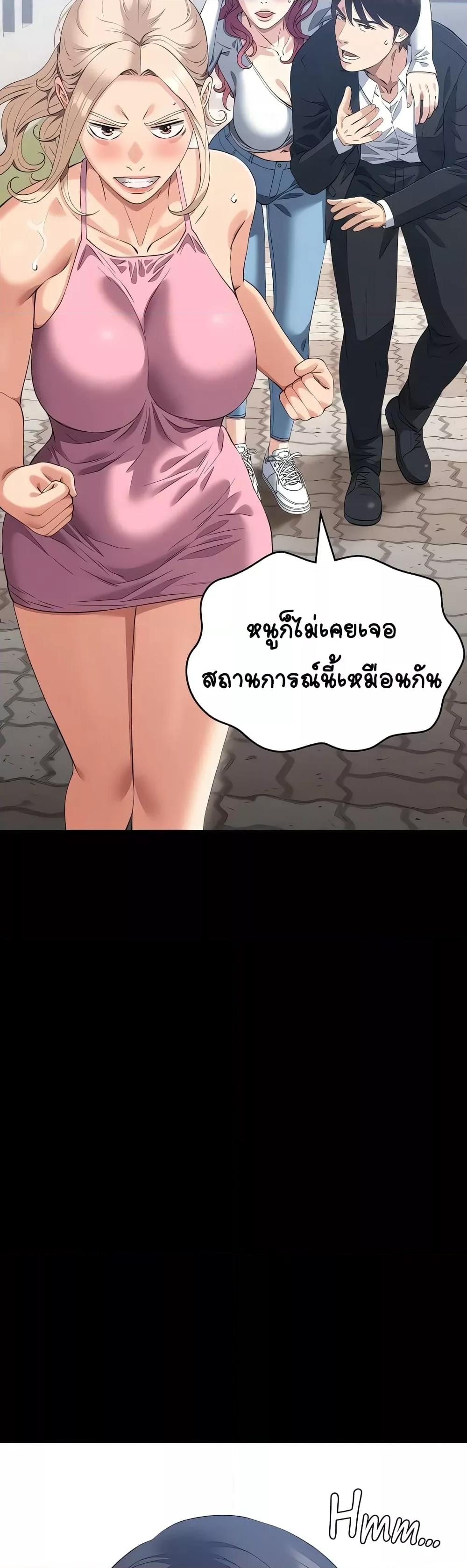 Doujin-Lc- อ่าน โดจิน มังฮวา เกาหลี ญี่ปุ่น จีน แปลไทย Resume ตอนที่ 1 2 3 4 5 6 7 8 9 10 11 12 13 14 ฟรี ไม่มีโฆษณา อ่าน โดจิน Manhwa เกาหลี ญี่ปุ่น จีน เรามีครบ คัดมาให้เน้นๆ โดจิน 18+ รับประกันความฟินโดย  Doujin Lc