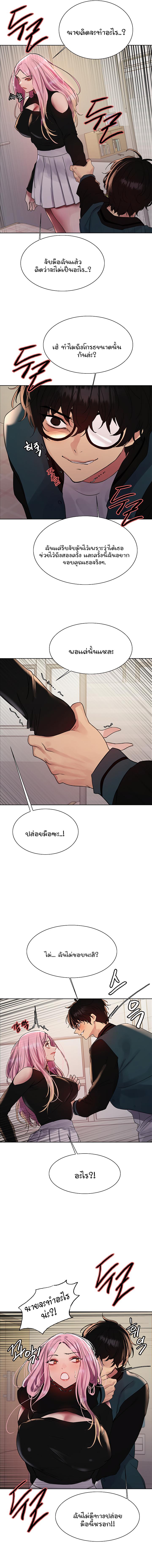 Doujin-Lc- อ่าน โดจิน มังฮวา เกาหลี ญี่ปุ่น จีน แปลไทย Sex-stop Watch ตอนที่ 1 2 3 4 5 6 7 8 9 10 11 12 13 14 ฟรี ไม่มีโฆษณา อ่าน โดจิน Manhwa เกาหลี ญี่ปุ่น จีน เรามีครบ คัดมาให้เน้นๆ โดจิน 18+ รับประกันความฟินโดย  Doujin Lc