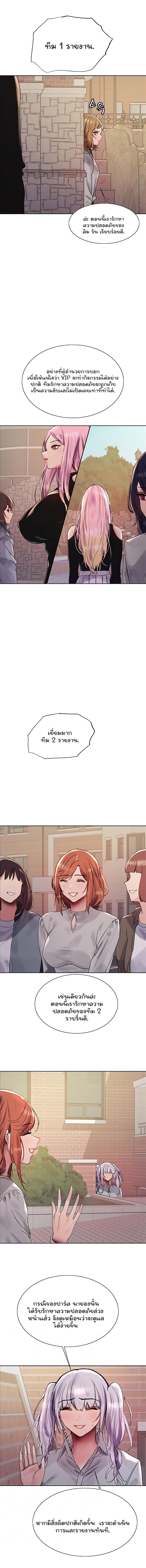Doujin-Lc- อ่าน โดจิน มังฮวา เกาหลี ญี่ปุ่น จีน แปลไทย Sex-stop Watch ตอนที่ 1 2 3 4 5 6 7 8 9 10 11 12 13 14 ฟรี ไม่มีโฆษณา อ่าน โดจิน Manhwa เกาหลี ญี่ปุ่น จีน เรามีครบ คัดมาให้เน้นๆ โดจิน 18+ รับประกันความฟินโดย  Doujin Lc