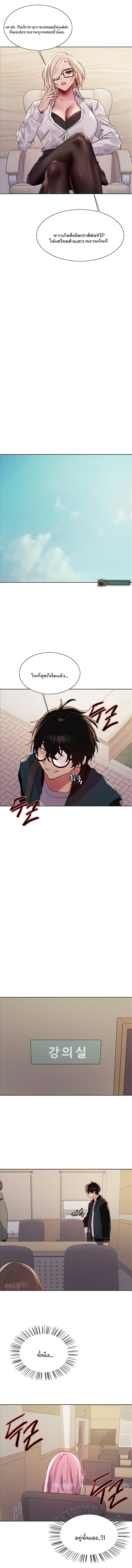 Doujin-Lc- อ่าน โดจิน มังฮวา เกาหลี ญี่ปุ่น จีน แปลไทย Sex-stop Watch ตอนที่ 1 2 3 4 5 6 7 8 9 10 11 12 13 14 ฟรี ไม่มีโฆษณา อ่าน โดจิน Manhwa เกาหลี ญี่ปุ่น จีน เรามีครบ คัดมาให้เน้นๆ โดจิน 18+ รับประกันความฟินโดย  Doujin Lc