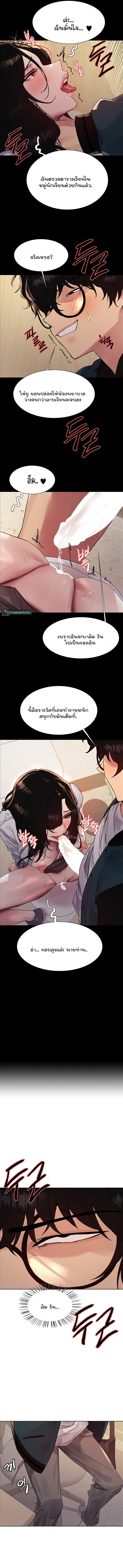 Doujin-Lc- อ่าน โดจิน มังฮวา เกาหลี ญี่ปุ่น จีน แปลไทย Sex-stop Watch ตอนที่ 1 2 3 4 5 6 7 8 9 10 11 12 13 14 ฟรี ไม่มีโฆษณา อ่าน โดจิน Manhwa เกาหลี ญี่ปุ่น จีน เรามีครบ คัดมาให้เน้นๆ โดจิน 18+ รับประกันความฟินโดย  Doujin Lc