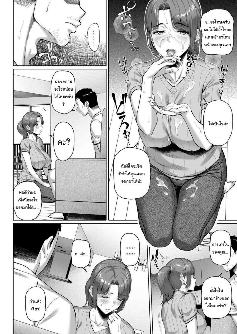 Doujin-Lc- อ่าน โดจิน มังฮวา เกาหลี ญี่ปุ่น จีน แปลไทย สาวข้างบ้านที่อดอยากมานาน [Shirano Jin] Gokinjou-san wa Ueta Hitozuma My Neighbor is a Hungry Milf -1 ตอนที่ 1 2 3 4 5 6 7 8 9 10 11 12 13 14 ฟรี ไม่มีโฆษณา อ่าน โดจิน Manhwa เกาหลี ญี่ปุ่น จีน เรามีครบ คัดมาให้เน้นๆ โดจิน 18+ รับประกันความฟินโดย  Doujin Lc
