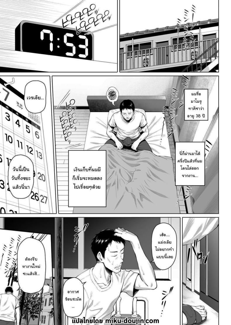 Doujin-Lc- อ่าน โดจิน มังฮวา เกาหลี ญี่ปุ่น จีน แปลไทย สาวข้างบ้านที่อดอยากมานาน [Shirano Jin] Gokinjou-san wa Ueta Hitozuma My Neighbor is a Hungry Milf -1 ตอนที่ 1 2 3 4 5 6 7 8 9 10 11 12 13 14 ฟรี ไม่มีโฆษณา อ่าน โดจิน Manhwa เกาหลี ญี่ปุ่น จีน เรามีครบ คัดมาให้เน้นๆ โดจิน 18+ รับประกันความฟินโดย  Doujin Lc