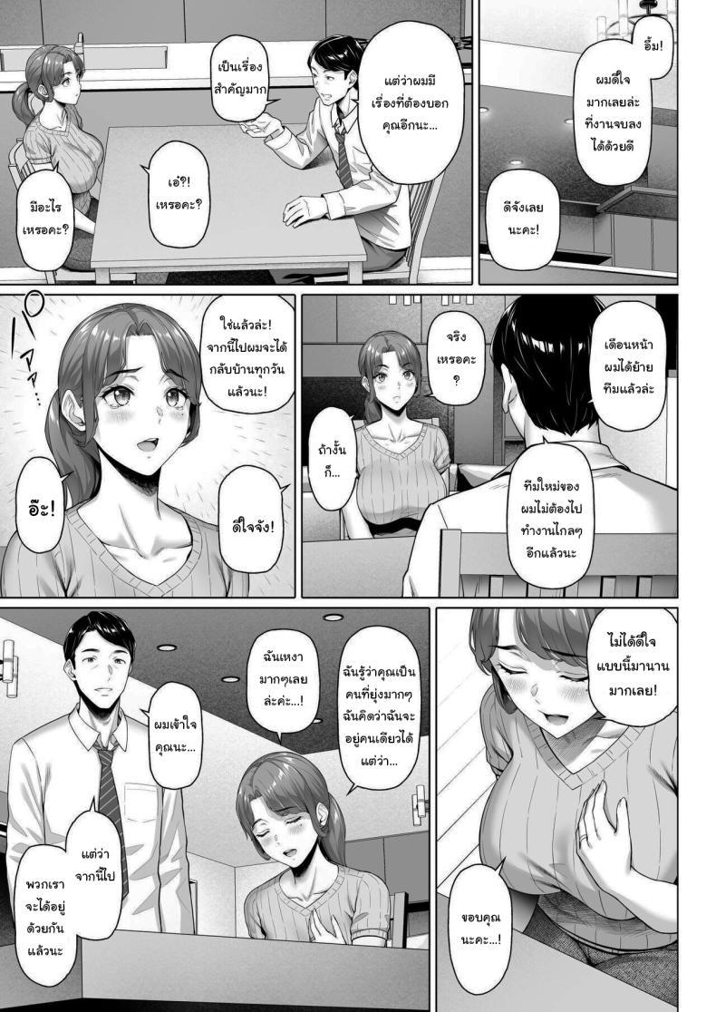 Doujin-Lc- อ่าน โดจิน มังฮวา เกาหลี ญี่ปุ่น จีน แปลไทย สาวข้างบ้านที่อดอยากมานาน [Shirano Jin] Gokinjou-san wa Ueta Hitozuma My Neighbor is a Hungry Milf -1 ตอนที่ 1 2 3 4 5 6 7 8 9 10 11 12 13 14 ฟรี ไม่มีโฆษณา อ่าน โดจิน Manhwa เกาหลี ญี่ปุ่น จีน เรามีครบ คัดมาให้เน้นๆ โดจิน 18+ รับประกันความฟินโดย  Doujin Lc
