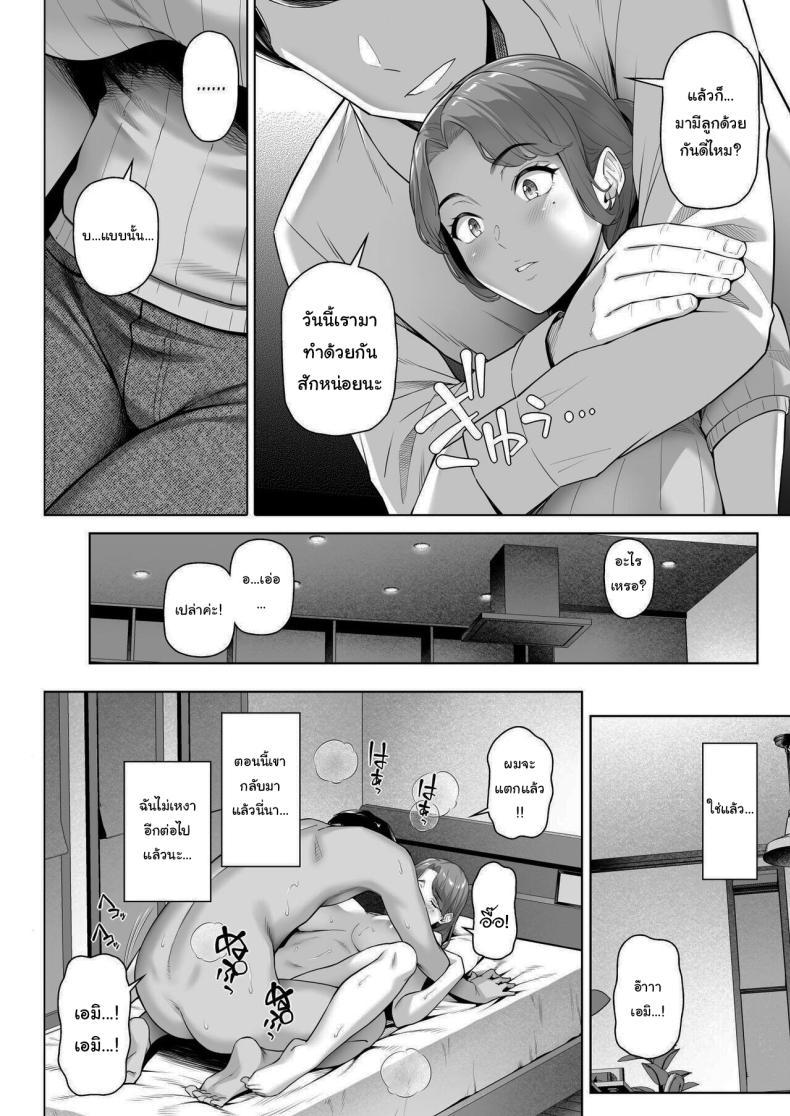 Doujin-Lc- อ่าน โดจิน มังฮวา เกาหลี ญี่ปุ่น จีน แปลไทย สาวข้างบ้านที่อดอยากมานาน [Shirano Jin] Gokinjou-san wa Ueta Hitozuma My Neighbor is a Hungry Milf -1 ตอนที่ 1 2 3 4 5 6 7 8 9 10 11 12 13 14 ฟรี ไม่มีโฆษณา อ่าน โดจิน Manhwa เกาหลี ญี่ปุ่น จีน เรามีครบ คัดมาให้เน้นๆ โดจิน 18+ รับประกันความฟินโดย  Doujin Lc