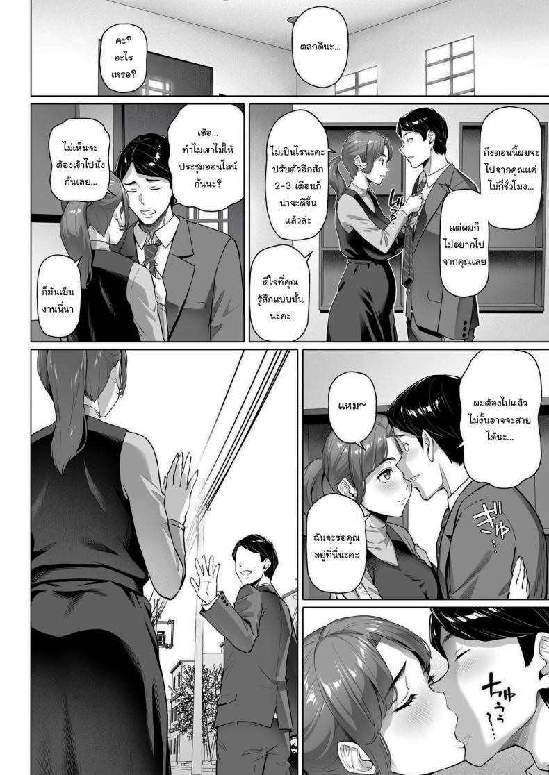 Doujin-Lc- อ่าน โดจิน มังฮวา เกาหลี ญี่ปุ่น จีน แปลไทย สาวข้างบ้านที่อดอยากมานาน [Shirano Jin] Gokinjou-san wa Ueta Hitozuma My Neighbor is a Hungry Milf -1 ตอนที่ 1 2 3 4 5 6 7 8 9 10 11 12 13 14 ฟรี ไม่มีโฆษณา อ่าน โดจิน Manhwa เกาหลี ญี่ปุ่น จีน เรามีครบ คัดมาให้เน้นๆ โดจิน 18+ รับประกันความฟินโดย  Doujin Lc