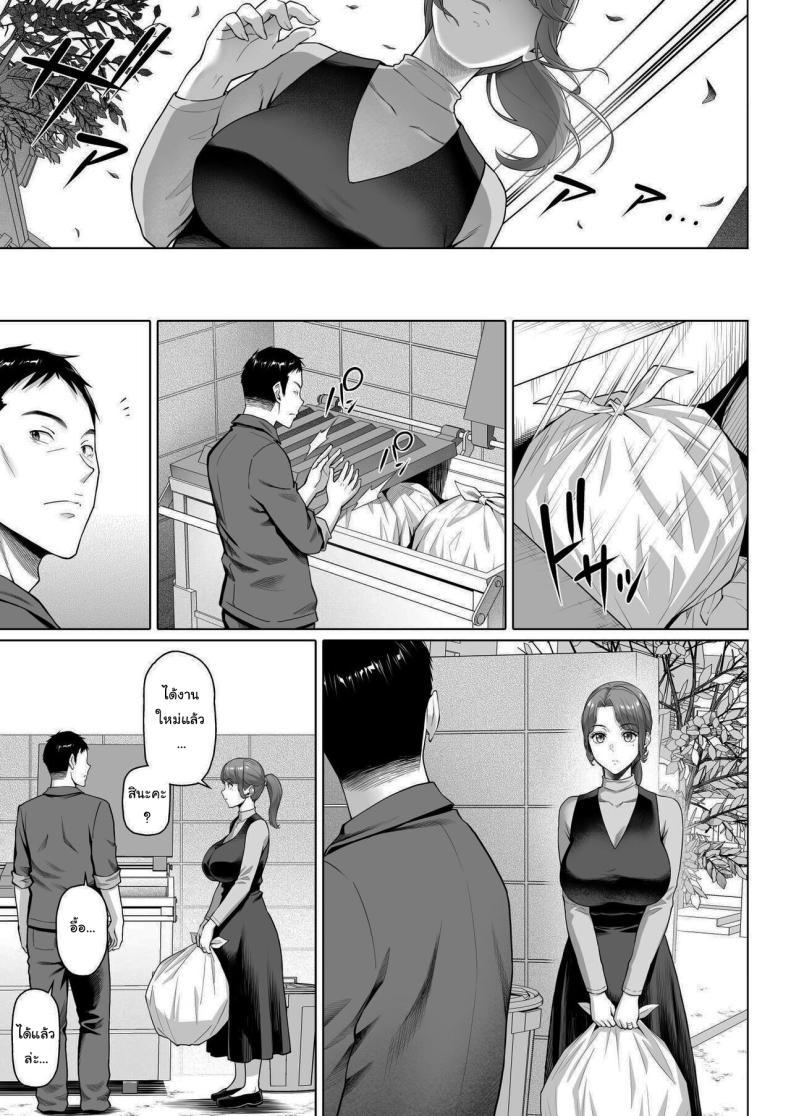 Doujin-Lc- อ่าน โดจิน มังฮวา เกาหลี ญี่ปุ่น จีน แปลไทย สาวข้างบ้านที่อดอยากมานาน [Shirano Jin] Gokinjou-san wa Ueta Hitozuma My Neighbor is a Hungry Milf -1 ตอนที่ 1 2 3 4 5 6 7 8 9 10 11 12 13 14 ฟรี ไม่มีโฆษณา อ่าน โดจิน Manhwa เกาหลี ญี่ปุ่น จีน เรามีครบ คัดมาให้เน้นๆ โดจิน 18+ รับประกันความฟินโดย  Doujin Lc