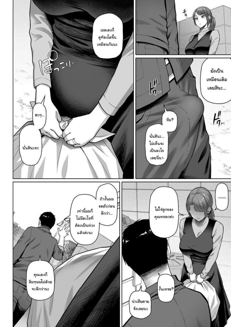 Doujin-Lc- อ่าน โดจิน มังฮวา เกาหลี ญี่ปุ่น จีน แปลไทย สาวข้างบ้านที่อดอยากมานาน [Shirano Jin] Gokinjou-san wa Ueta Hitozuma My Neighbor is a Hungry Milf -1 ตอนที่ 1 2 3 4 5 6 7 8 9 10 11 12 13 14 ฟรี ไม่มีโฆษณา อ่าน โดจิน Manhwa เกาหลี ญี่ปุ่น จีน เรามีครบ คัดมาให้เน้นๆ โดจิน 18+ รับประกันความฟินโดย  Doujin Lc