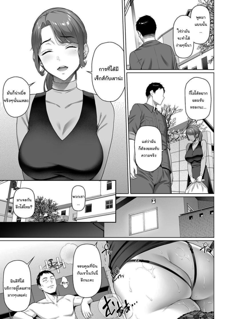 Doujin-Lc- อ่าน โดจิน มังฮวา เกาหลี ญี่ปุ่น จีน แปลไทย สาวข้างบ้านที่อดอยากมานาน [Shirano Jin] Gokinjou-san wa Ueta Hitozuma My Neighbor is a Hungry Milf -1 ตอนที่ 1 2 3 4 5 6 7 8 9 10 11 12 13 14 ฟรี ไม่มีโฆษณา อ่าน โดจิน Manhwa เกาหลี ญี่ปุ่น จีน เรามีครบ คัดมาให้เน้นๆ โดจิน 18+ รับประกันความฟินโดย  Doujin Lc